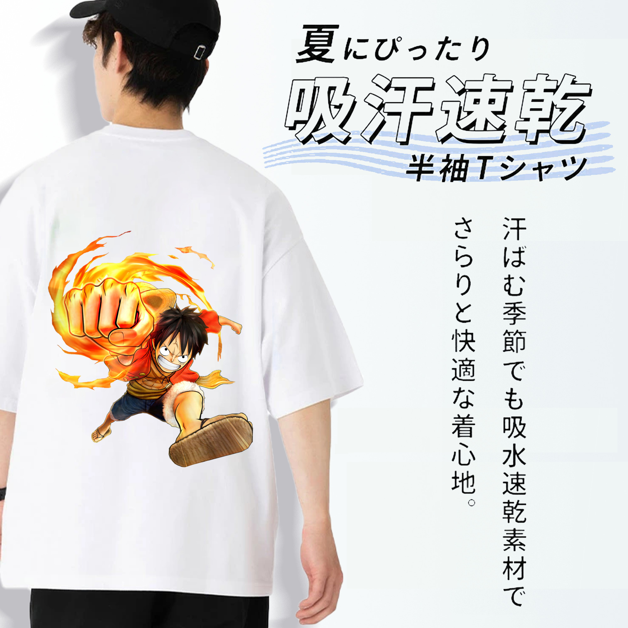 ワンピース モンキー・D・ルフィ ONE PIECE Monkey D. Luffy 綿100％半袖Tシャツ（背面プリント）