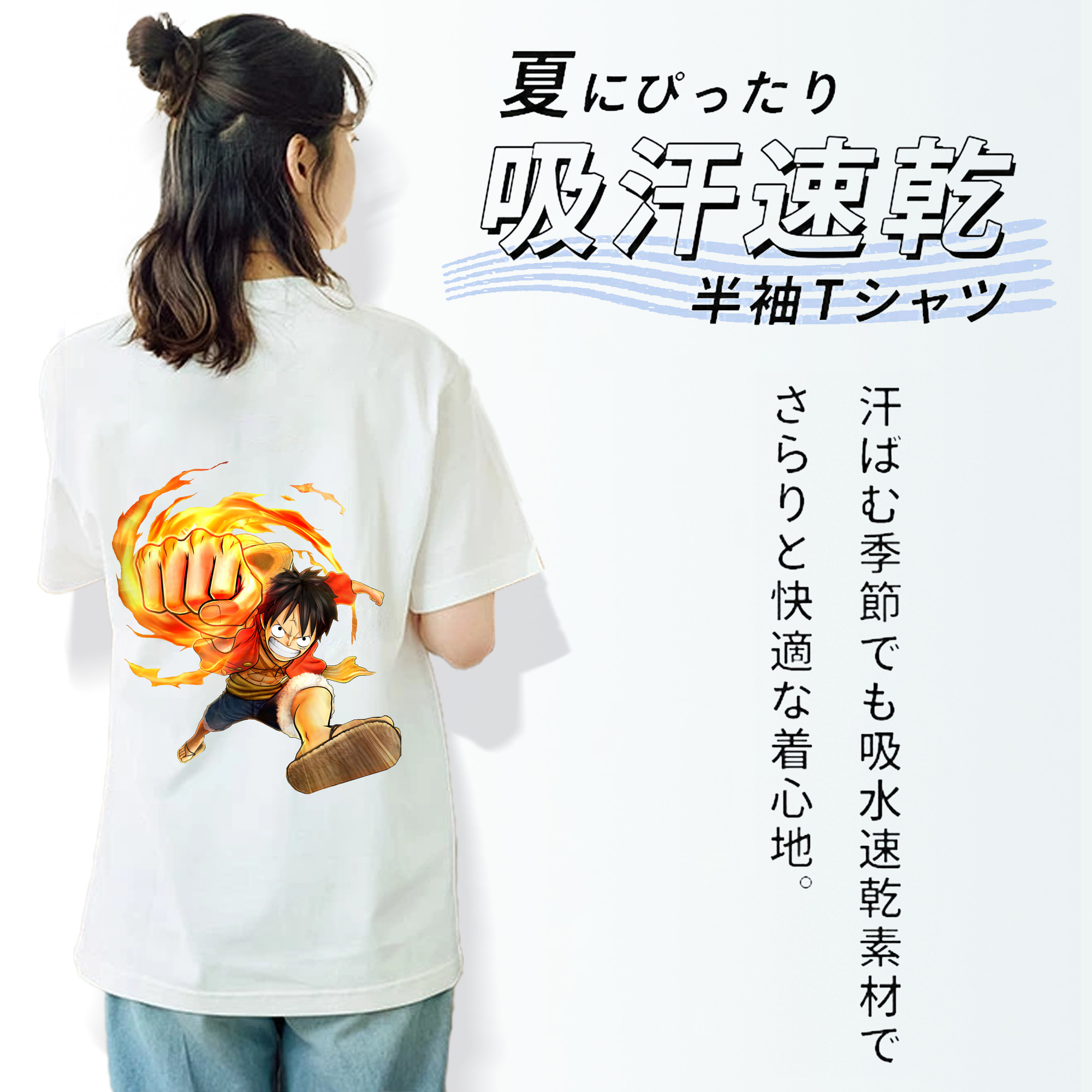 ワンピース モンキー・D・ルフィ ONE PIECE Monkey D. Luffy 綿100％半袖Tシャツ（背面プリント）