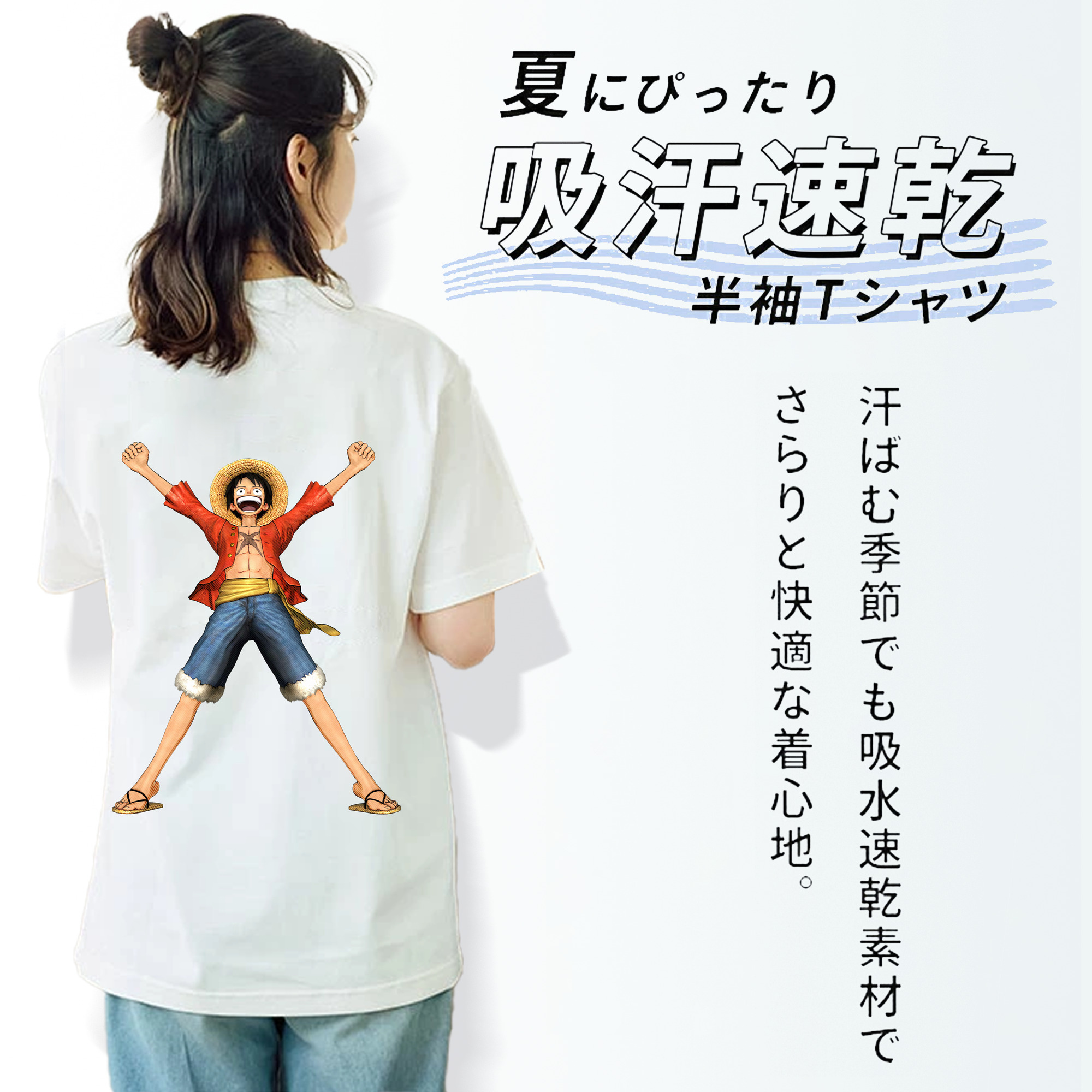 ワンピース モンキー・D・ルフィ ONE PIECE Monkey D. Luffy 綿100％半袖Tシャツ（背面プリント）
