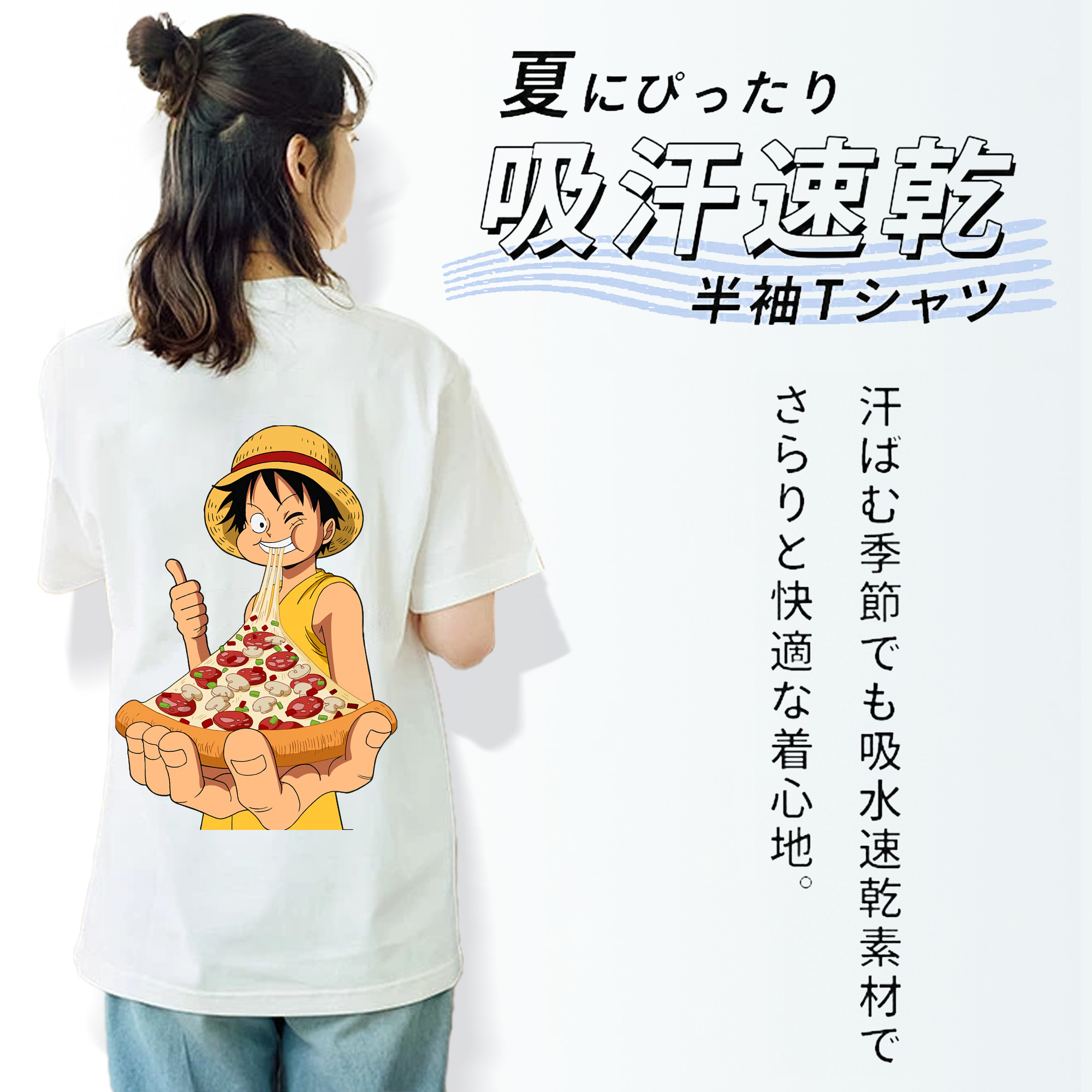 ワンピース モンキー・D・ルフィ ONE PIECE Monkey D. Luffy 綿100％半袖Tシャツ（背面プリント）