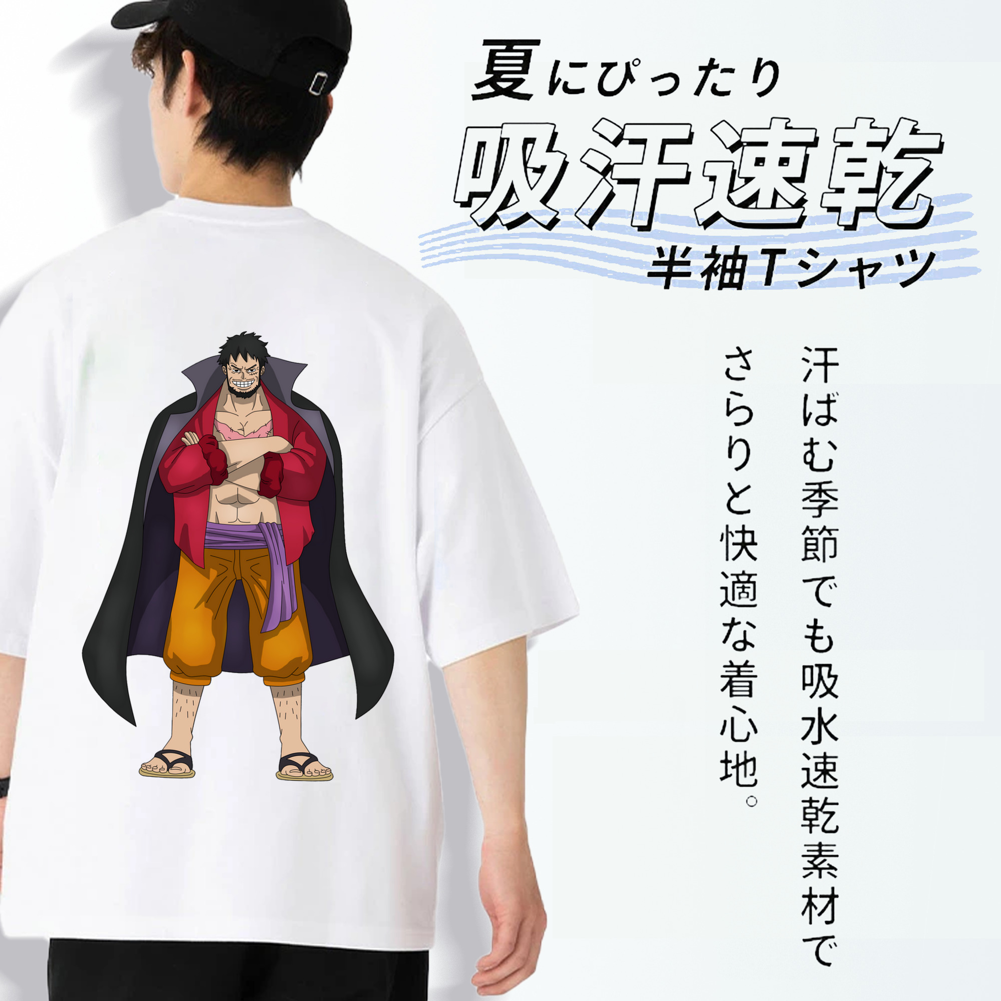 ワンピース モンキー・D・ルフィ ONE PIECE Monkey D. Luffy 綿100％半袖Tシャツ（背面プリント）