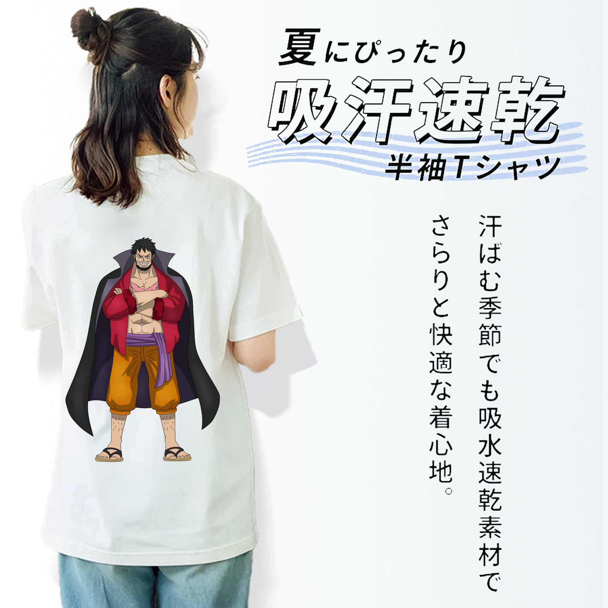 ワンピース モンキー・D・ルフィ ONE PIECE Monkey D. Luffy 綿100％半袖Tシャツ（背面プリント）