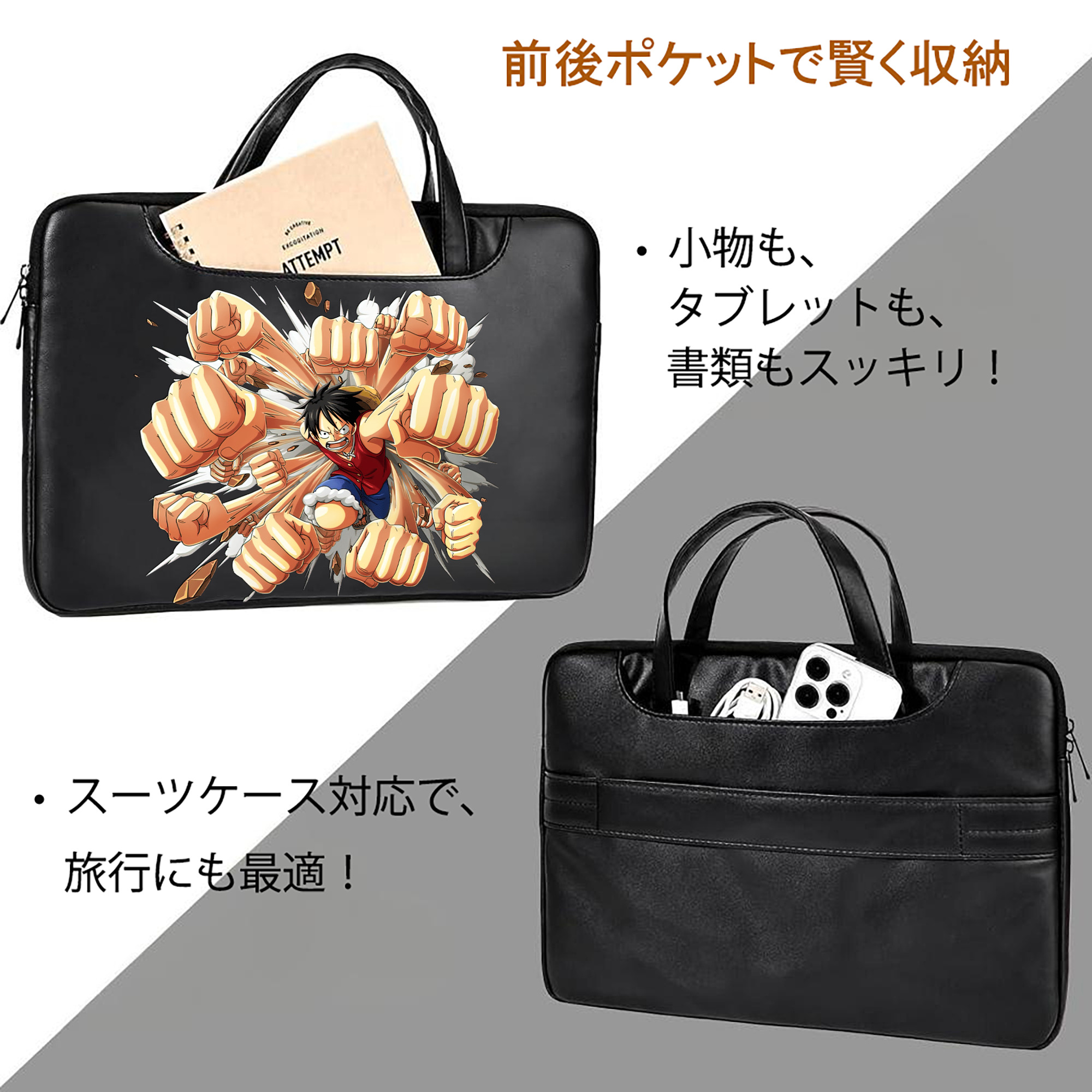 ワンピース モンキー・D・ルフィ ONE PIECE Monkey D. Luffy レザーラップトップバッグ　ノートパソコンケース