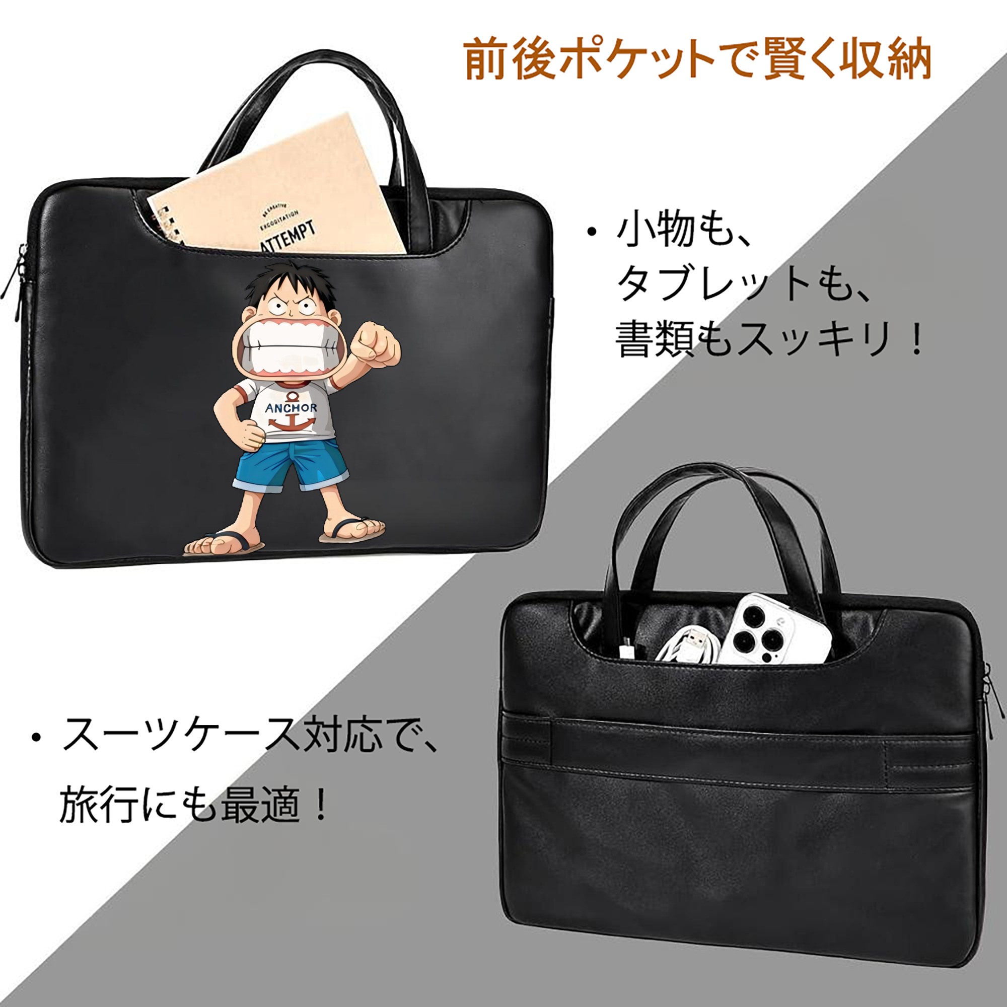ワンピース モンキー・D・ルフィ ONE PIECE Monkey D. Luffy レザーラップトップバッグ　ノートパソコンケース