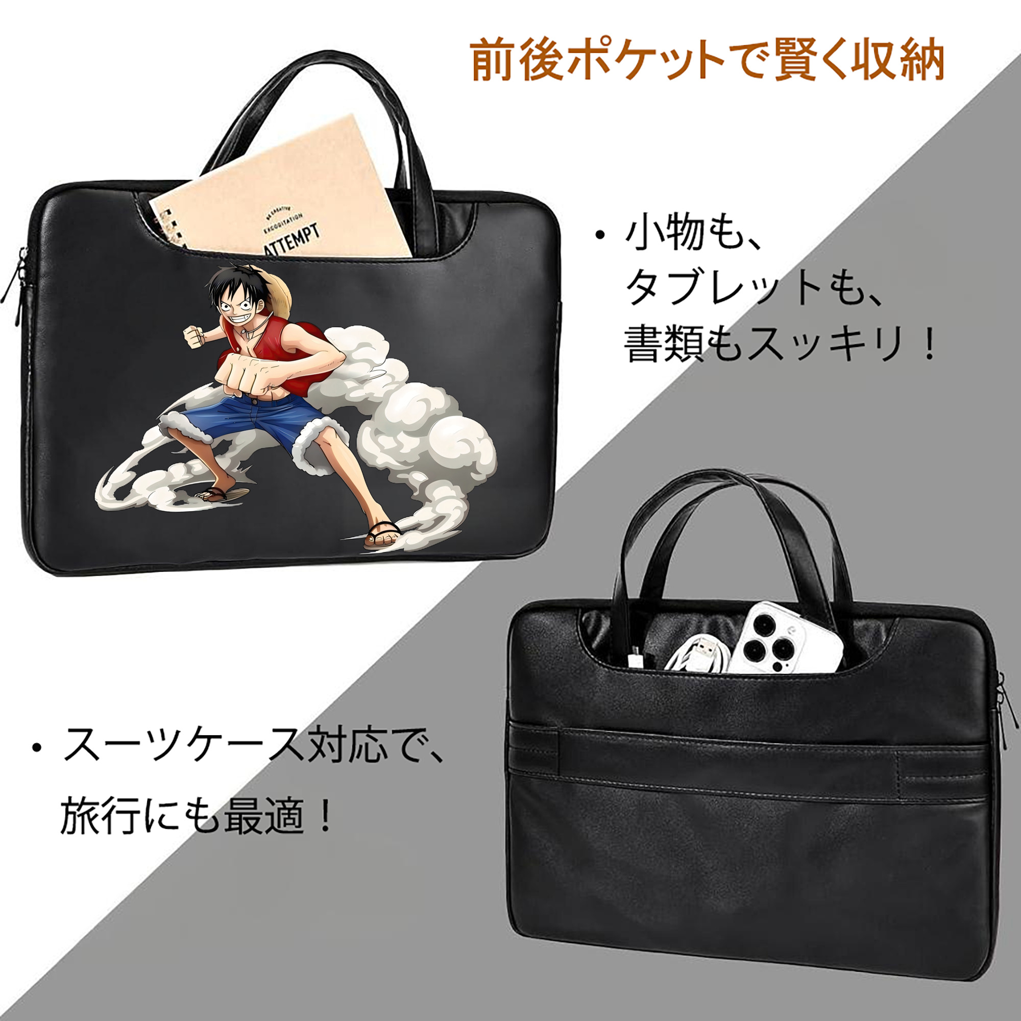 ワンピース モンキー・D・ルフィ ONE PIECE Monkey D. Luffy レザーラップトップバッグ　ノートパソコンケース