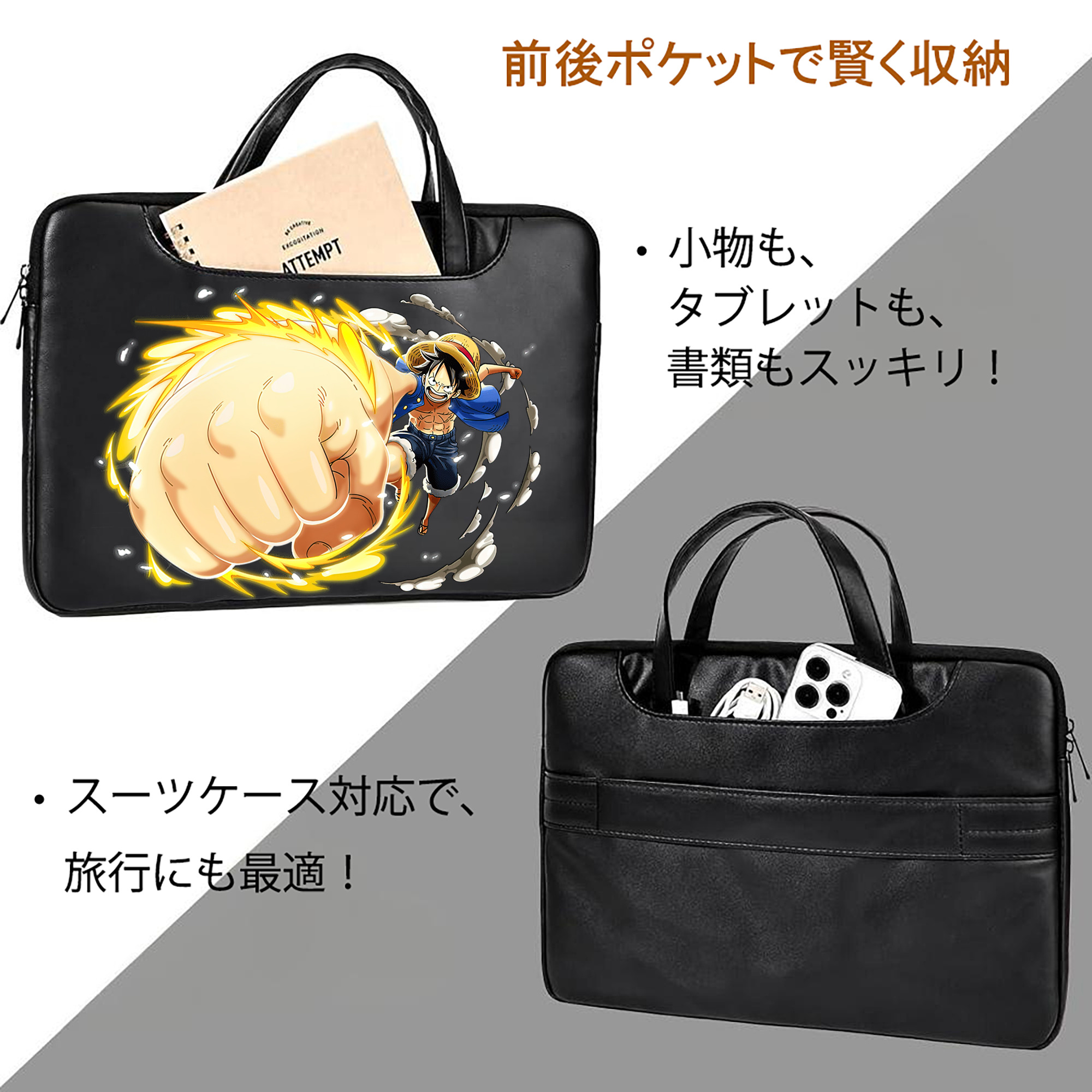 ワンピース モンキー・D・ルフィ ONE PIECE Monkey D. Luffy レザーラップトップバッグ　ノートパソコンケース