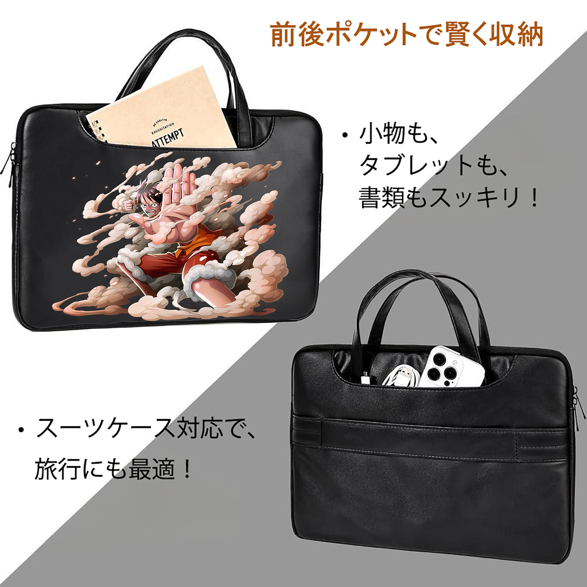 ワンピース モンキー・D・ルフィ ONE PIECE Monkey D. Luffy レザーラップトップバッグ　ノートパソコンケース