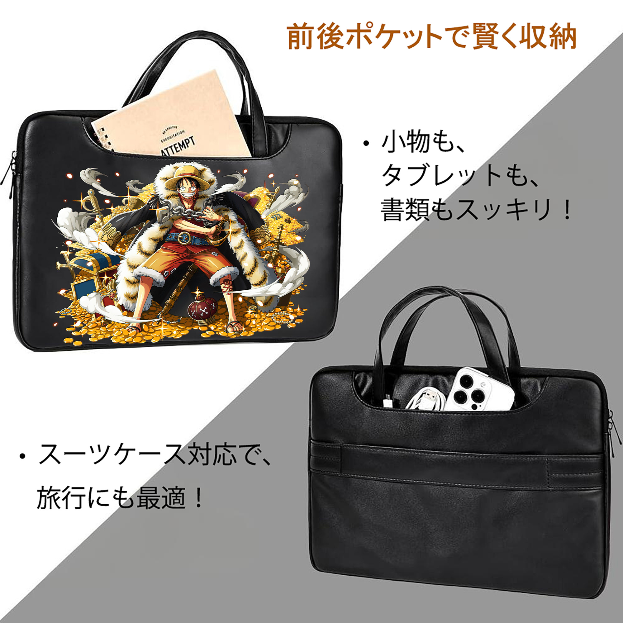 ワンピース モンキー・D・ルフィ ONE PIECE Monkey D. Luffy レザーラップトップバッグ　ノートパソコンケース