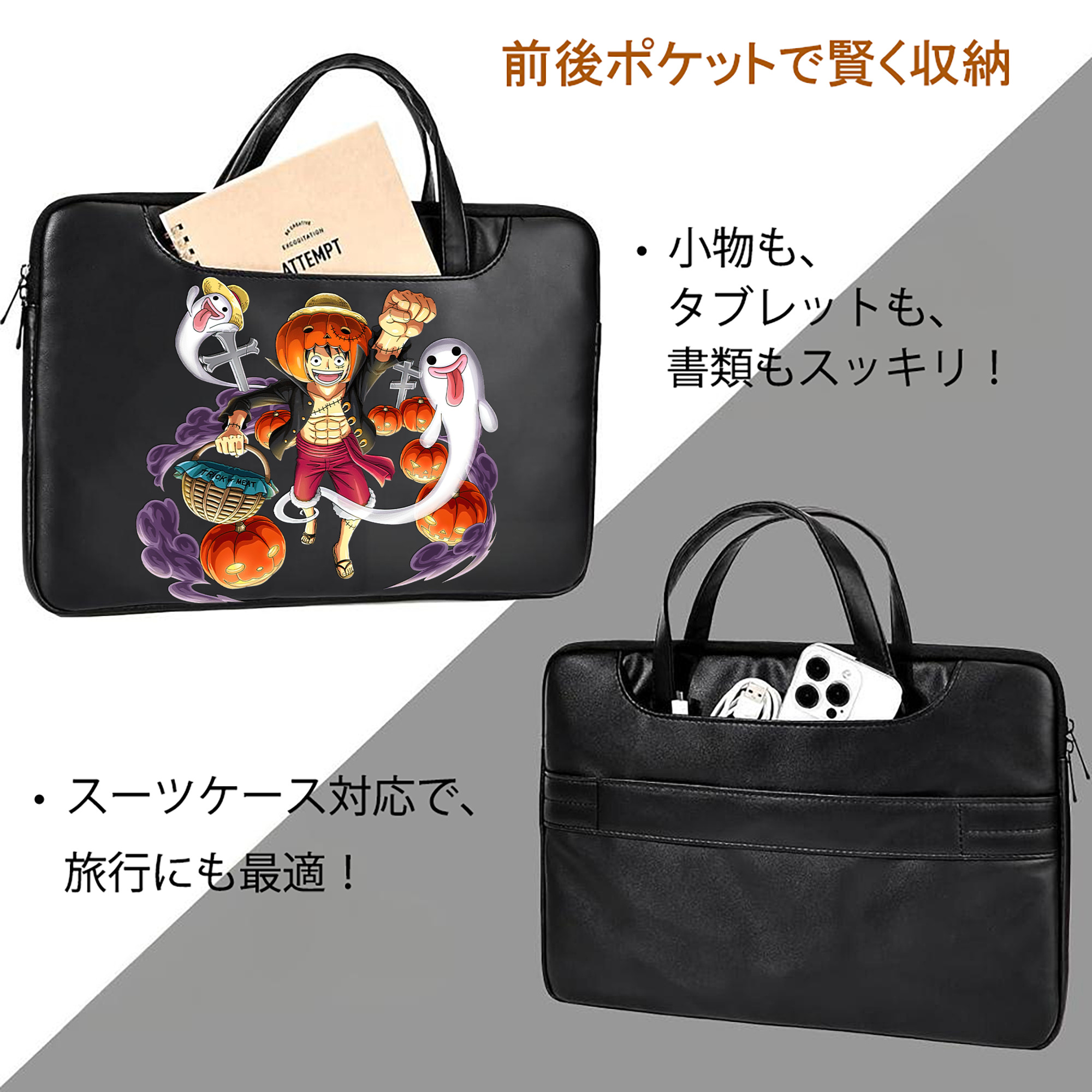 ワンピース モンキー・D・ルフィ ONE PIECE Monkey D. Luffy レザーラップトップバッグ　ノートパソコンケース