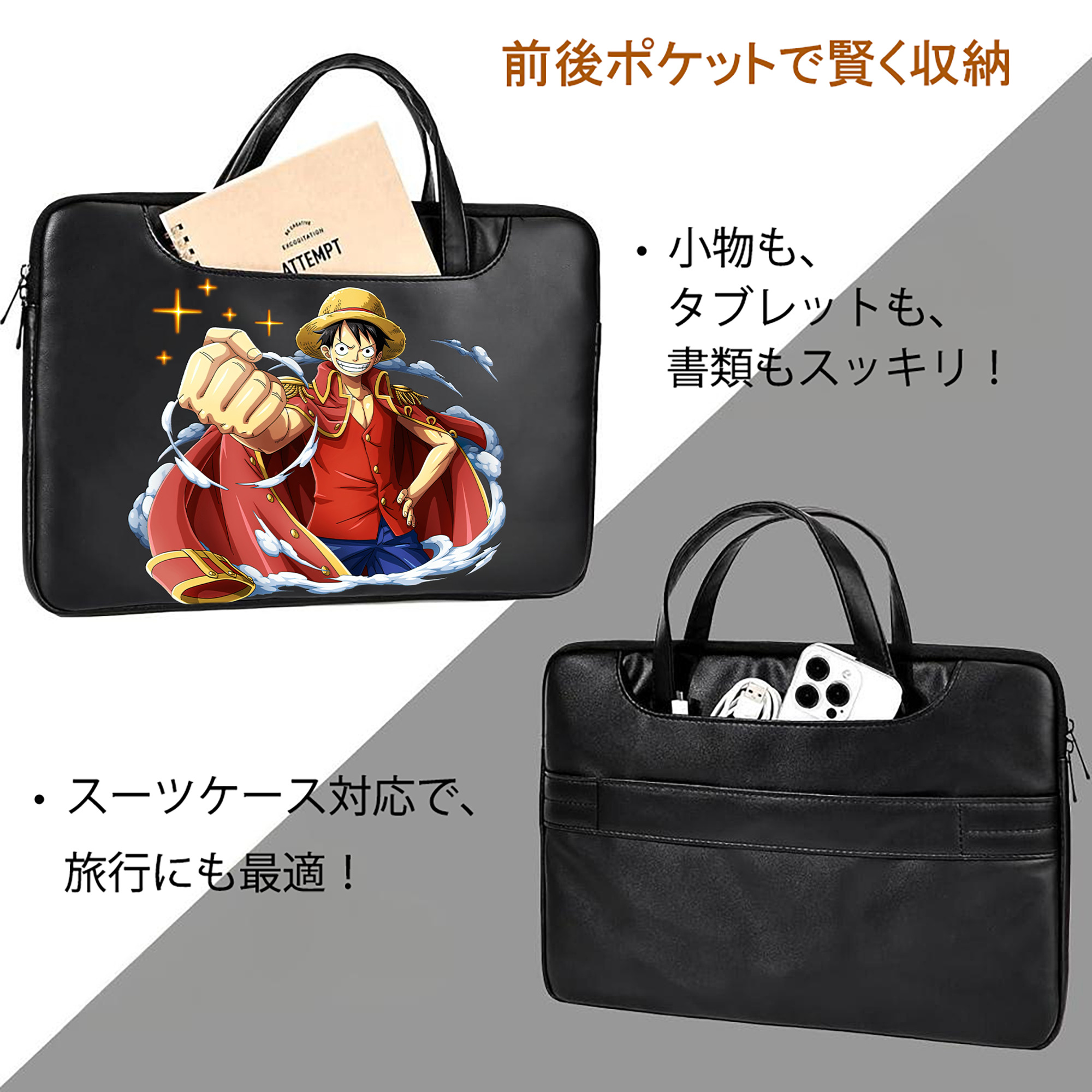 ワンピース モンキー・D・ルフィ ONE PIECE Monkey D. Luffy レザーラップトップバッグ　ノートパソコンケース