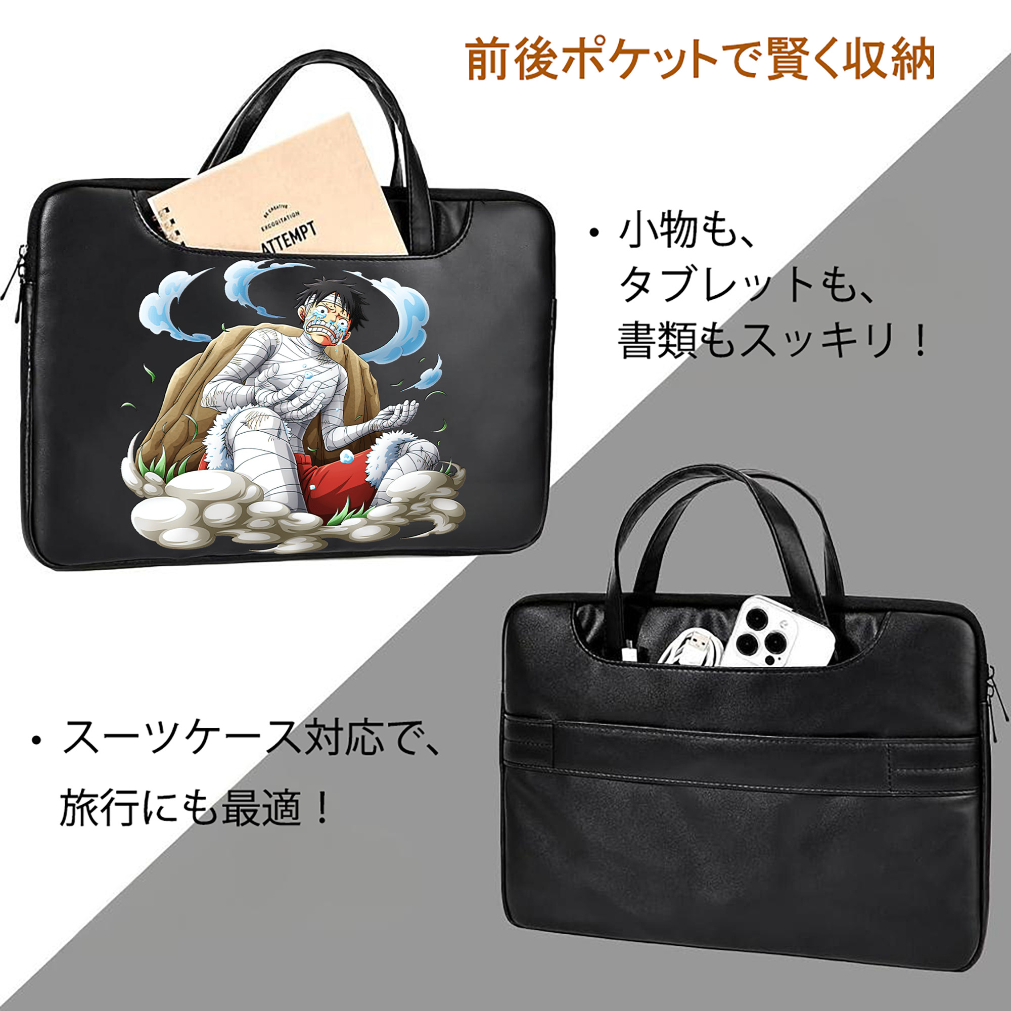 ワンピース モンキー・D・ルフィ ONE PIECE Monkey D. Luffy レザーラップトップバッグ　ノートパソコンケース