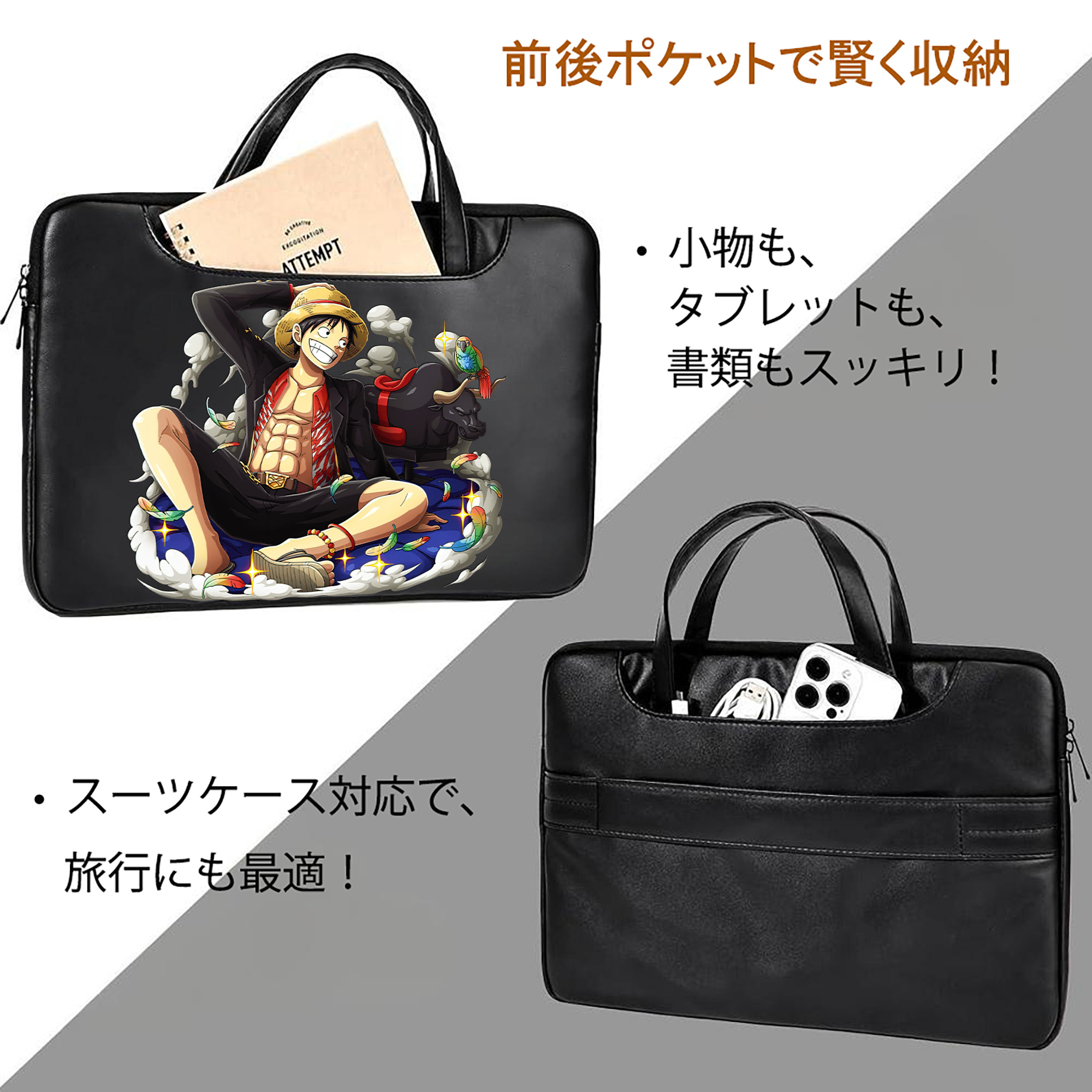 ワンピース モンキー・D・ルフィ ONE PIECE Monkey D. Luffy レザーラップトップバッグ　ノートパソコンケース