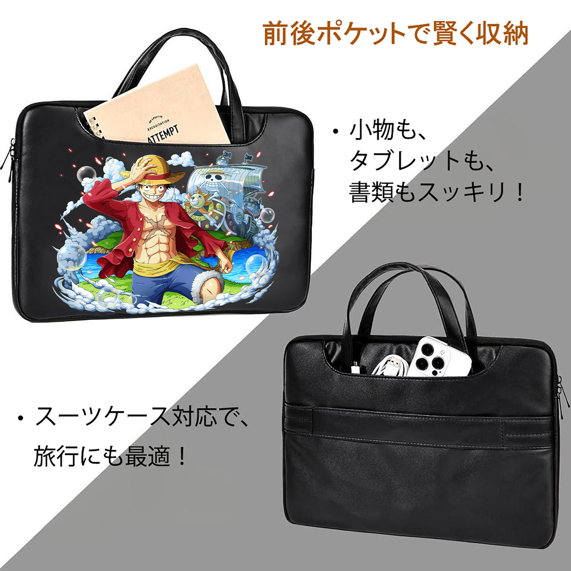 ワンピース モンキー・D・ルフィ ONE PIECE Monkey D. Luffy レザーラップトップバッグ　ノートパソコンケース