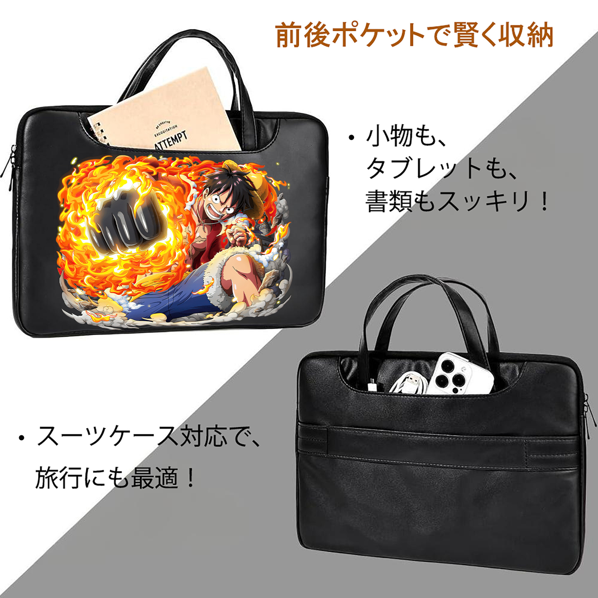 ワンピース モンキー・D・ルフィ ONE PIECE Monkey D. Luffy レザーラップトップバッグ　ノートパソコンケース