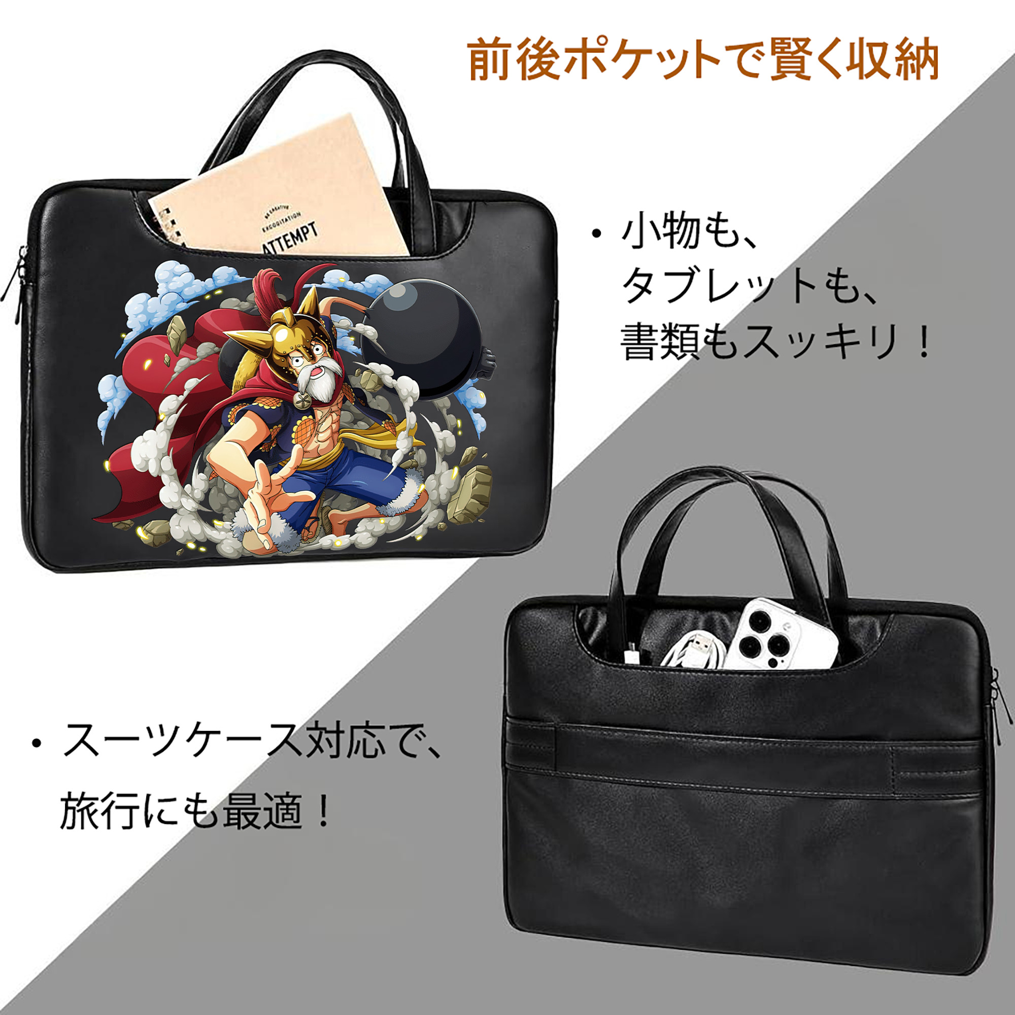 ワンピース モンキー・D・ルフィ ONE PIECE Monkey D. Luffy レザーラップトップバッグ　ノートパソコンケース