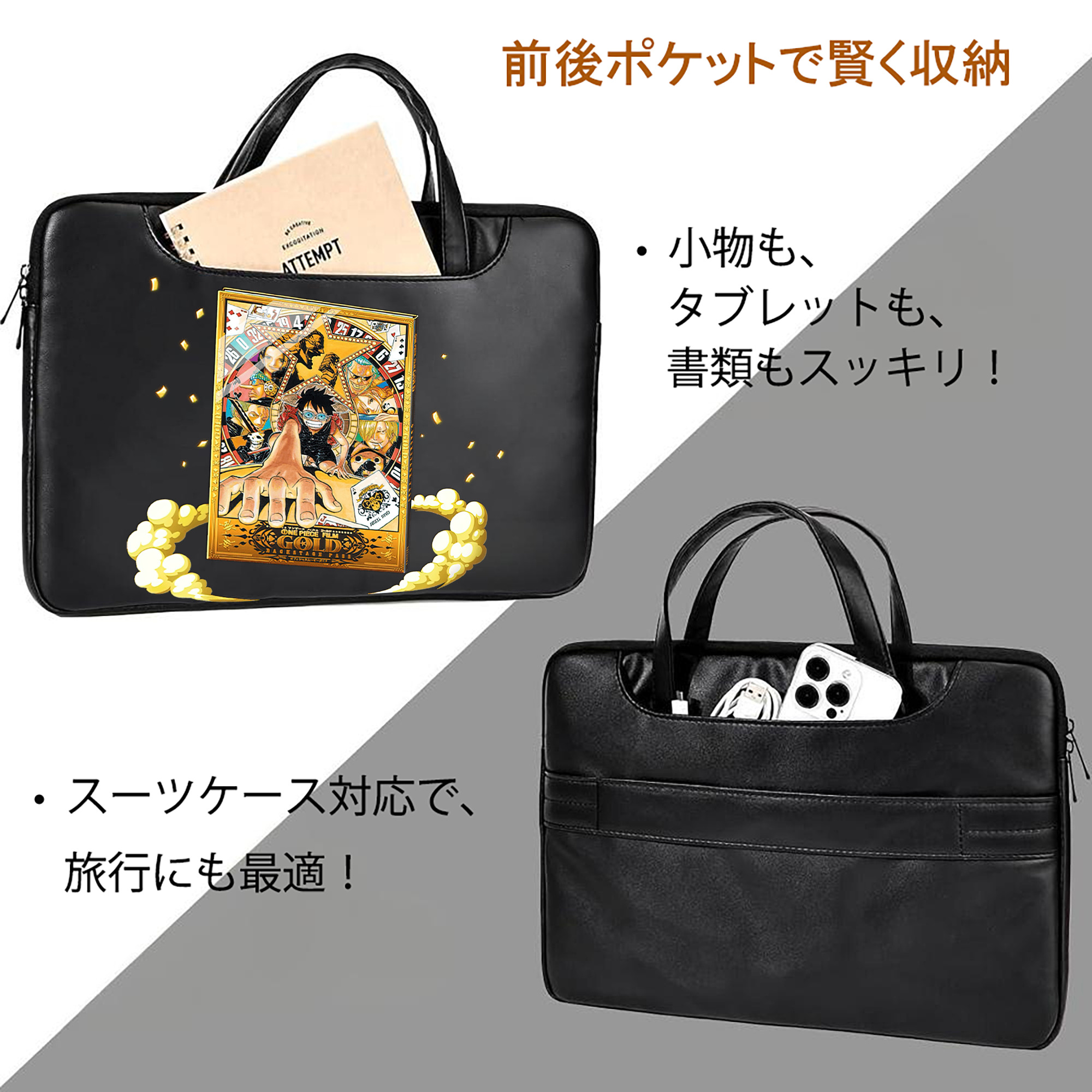 ワンピース モンキー・D・ルフィ ONE PIECE Monkey D. Luffy レザーラップトップバッグ　ノートパソコンケース