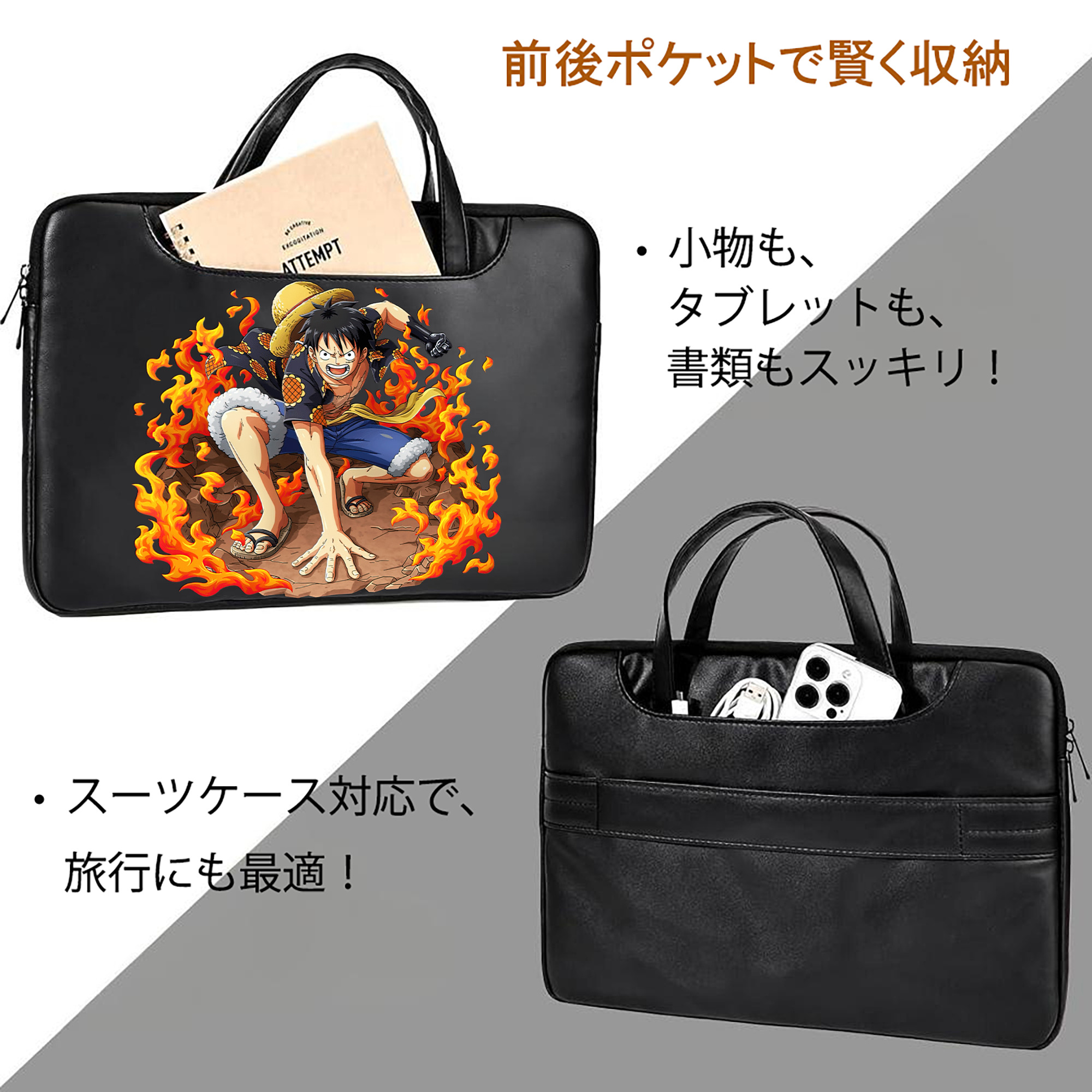 ワンピース モンキー・D・ルフィ ONE PIECE Monkey D. Luffy レザーラップトップバッグ　ノートパソコンケース