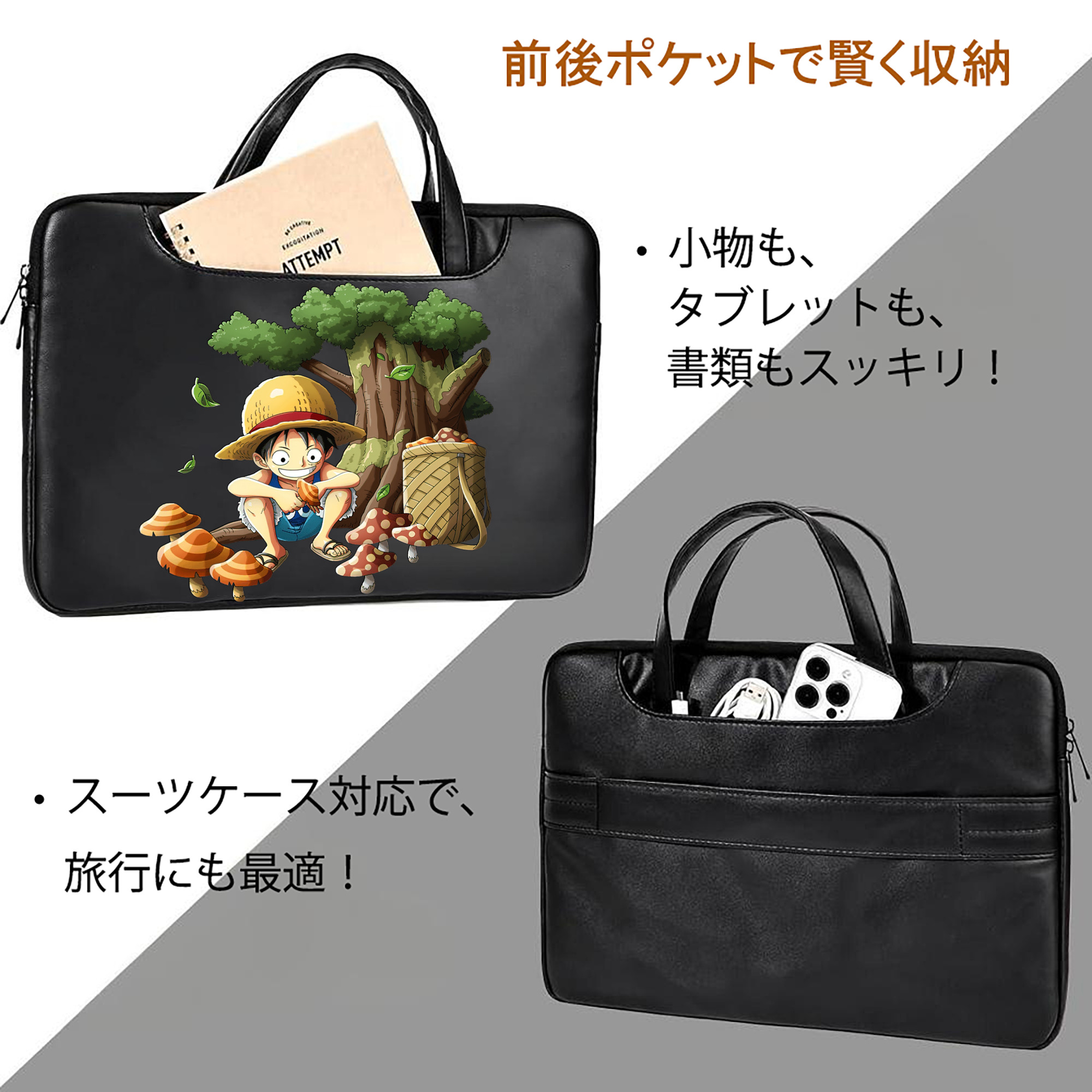 ワンピース モンキー・D・ルフィ ONE PIECE Monkey D. Luffy レザーラップトップバッグ　ノートパソコンケース
