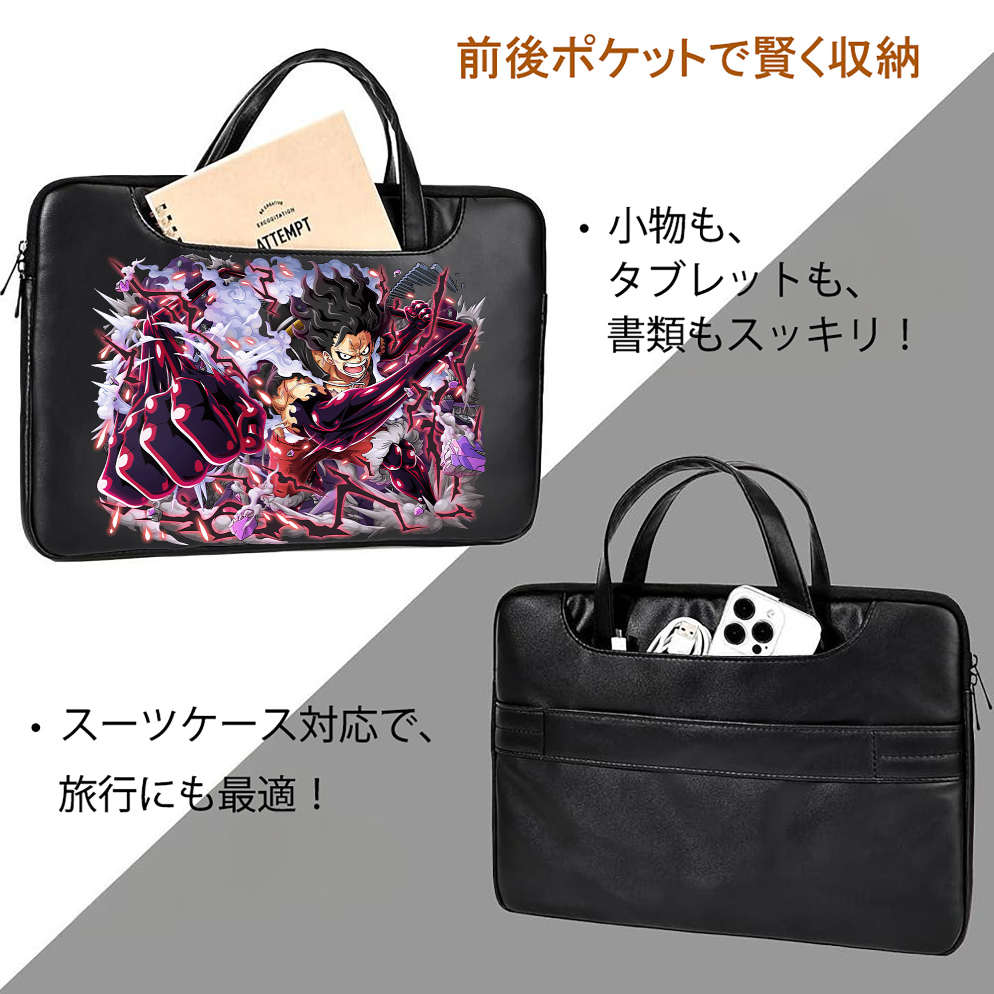 ワンピース モンキー・D・ルフィ ONE PIECE Monkey D. Luffy レザーラップトップバッグ　ノートパソコンケース