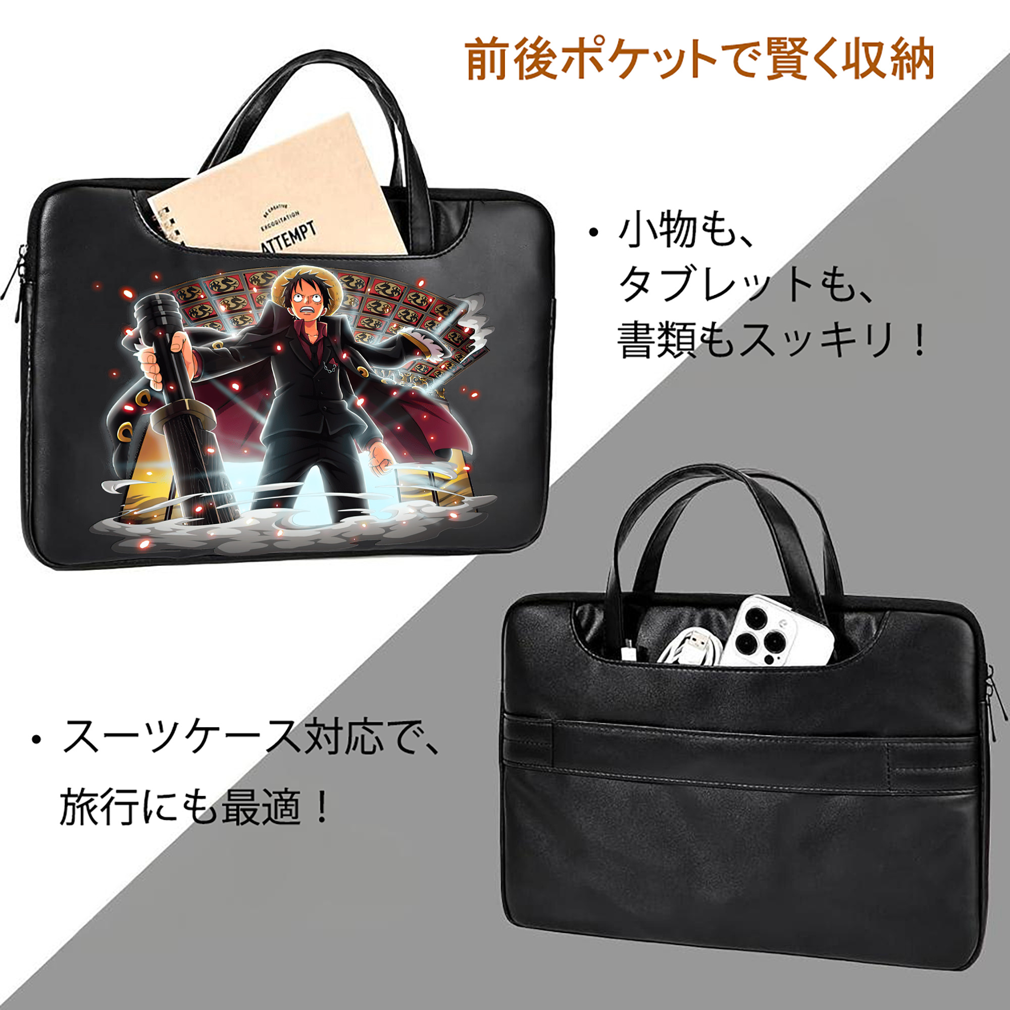 ワンピース モンキー・D・ルフィ ONE PIECE Monkey D. Luffy レザーラップトップバッグ　ノートパソコンケース