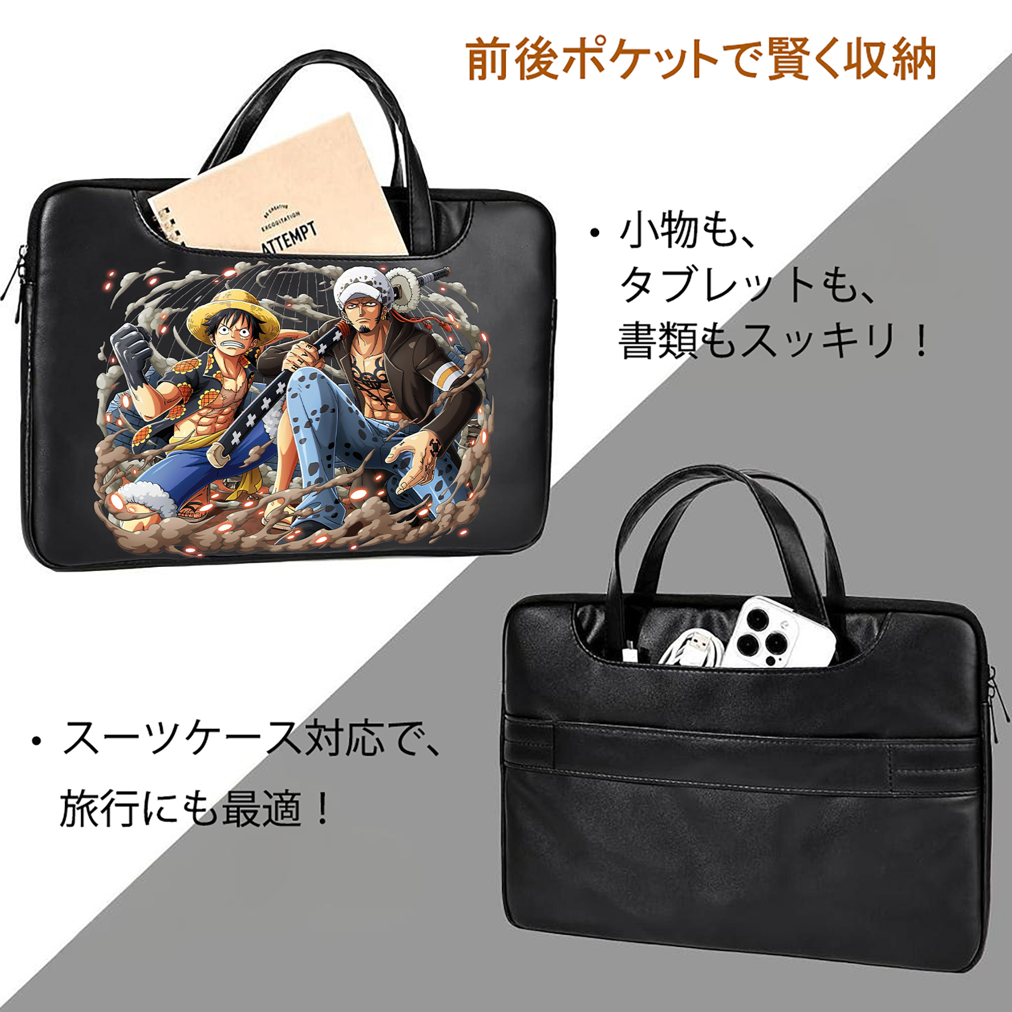ワンピース モンキー・D・ルフィ ONE PIECE Monkey D. Luffy レザーラップトップバッグ　ノートパソコンケース