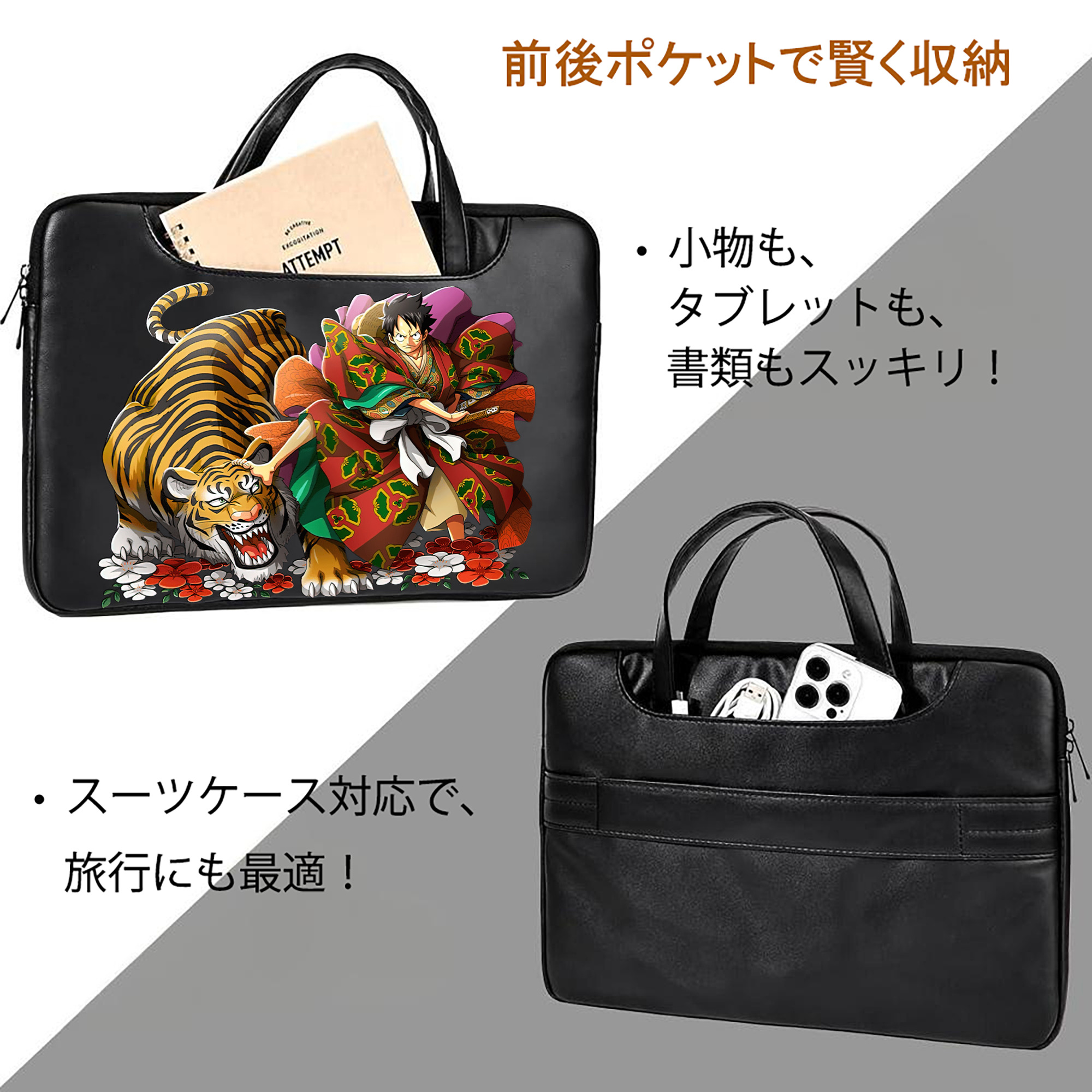 ワンピース モンキー・D・ルフィ ONE PIECE Monkey D. Luffy レザーラップトップバッグ　ノートパソコンケース