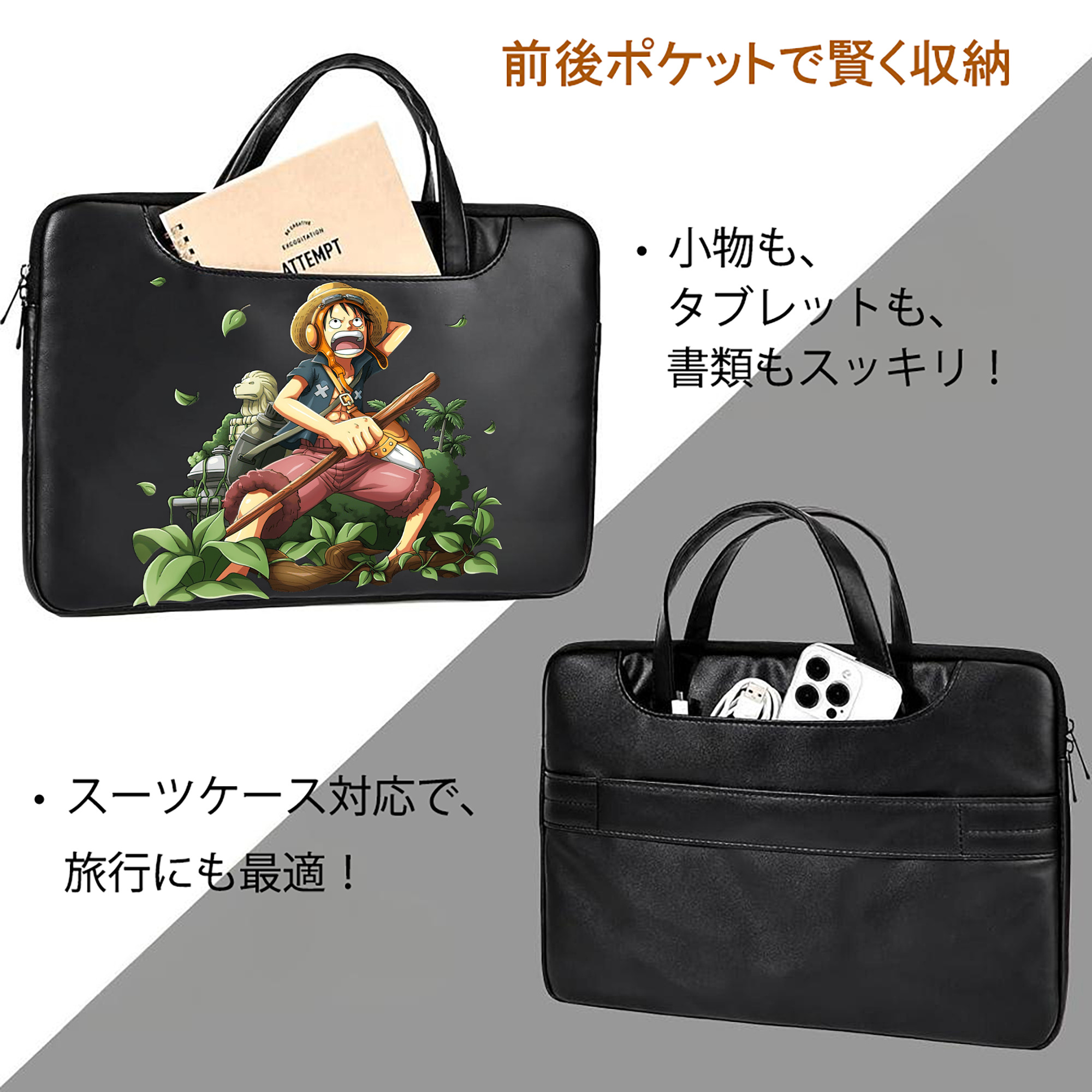 ワンピース モンキー・D・ルフィ ONE PIECE Monkey D. Luffy レザーラップトップバッグ　ノートパソコンケース