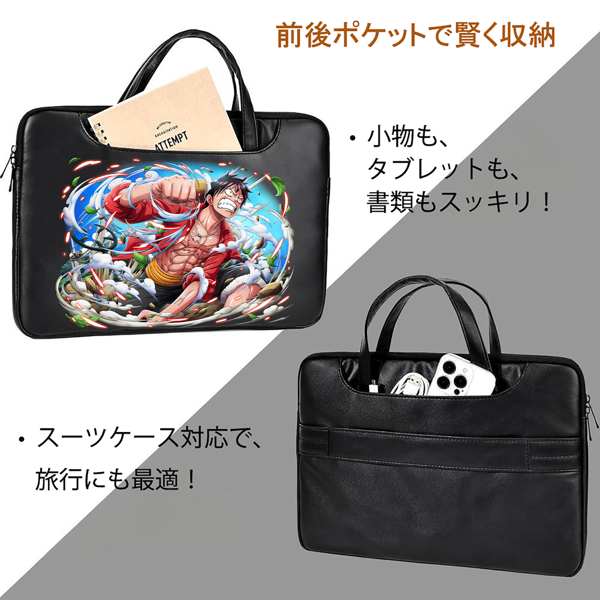 ワンピース モンキー・D・ルフィ ONE PIECE Monkey D. Luffy レザーラップトップバッグ　ノートパソコンケース