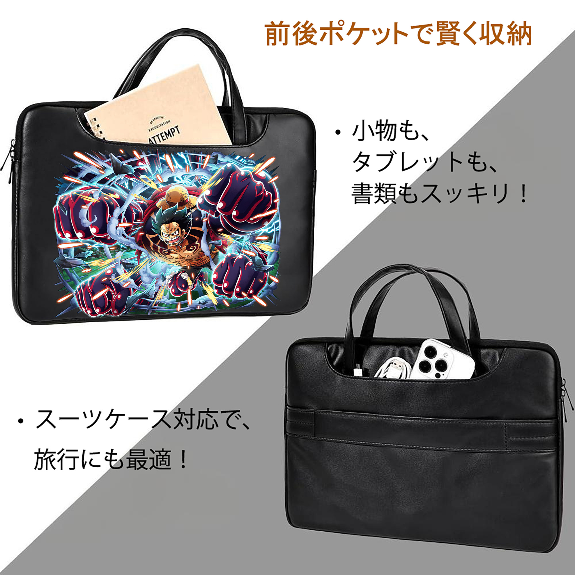 ワンピース モンキー・D・ルフィ ONE PIECE Monkey D. Luffy レザーラップトップバッグ　ノートパソコンケース