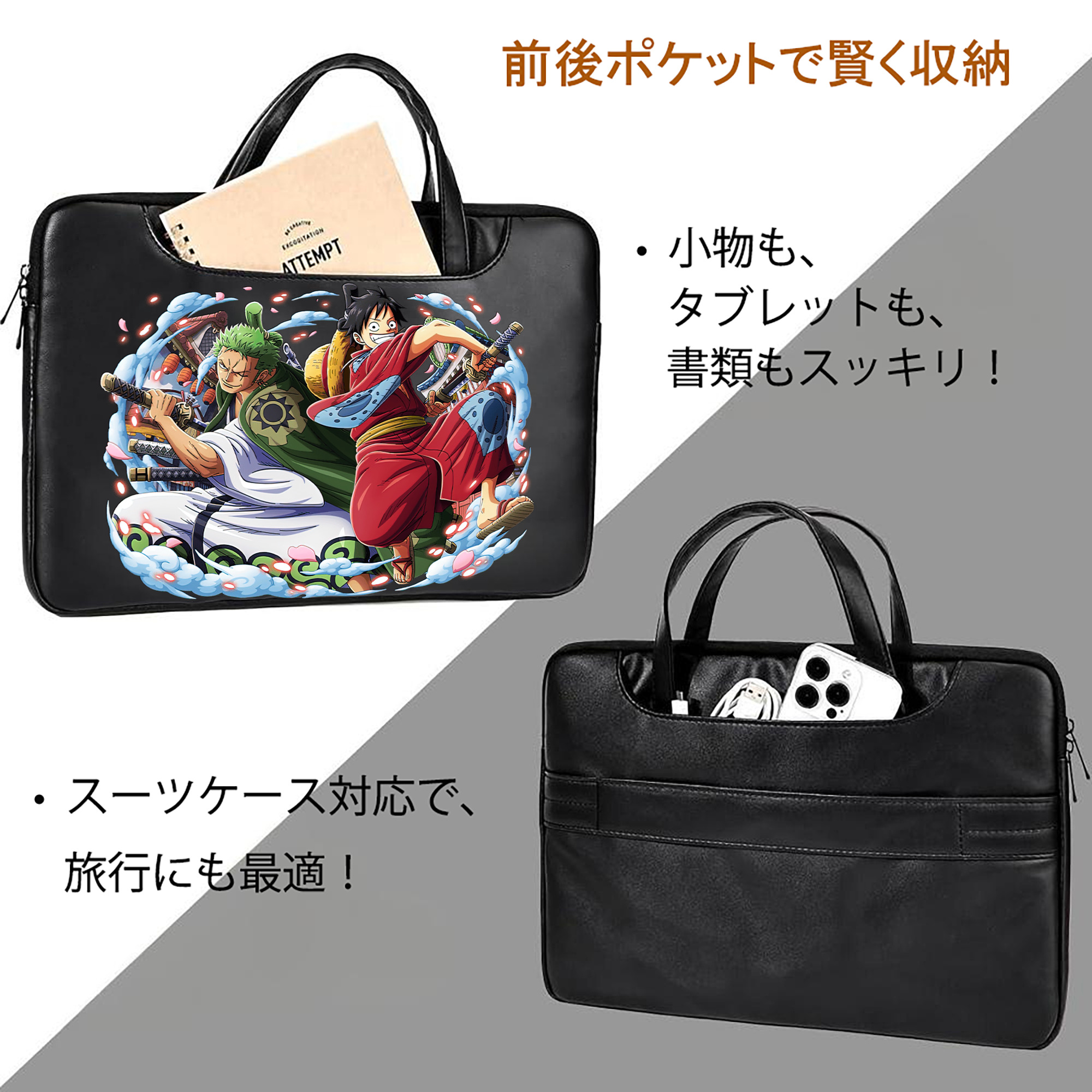 ワンピース モンキー・D・ルフィ ONE PIECE Monkey D. Luffy レザーラップトップバッグ　ノートパソコンケース