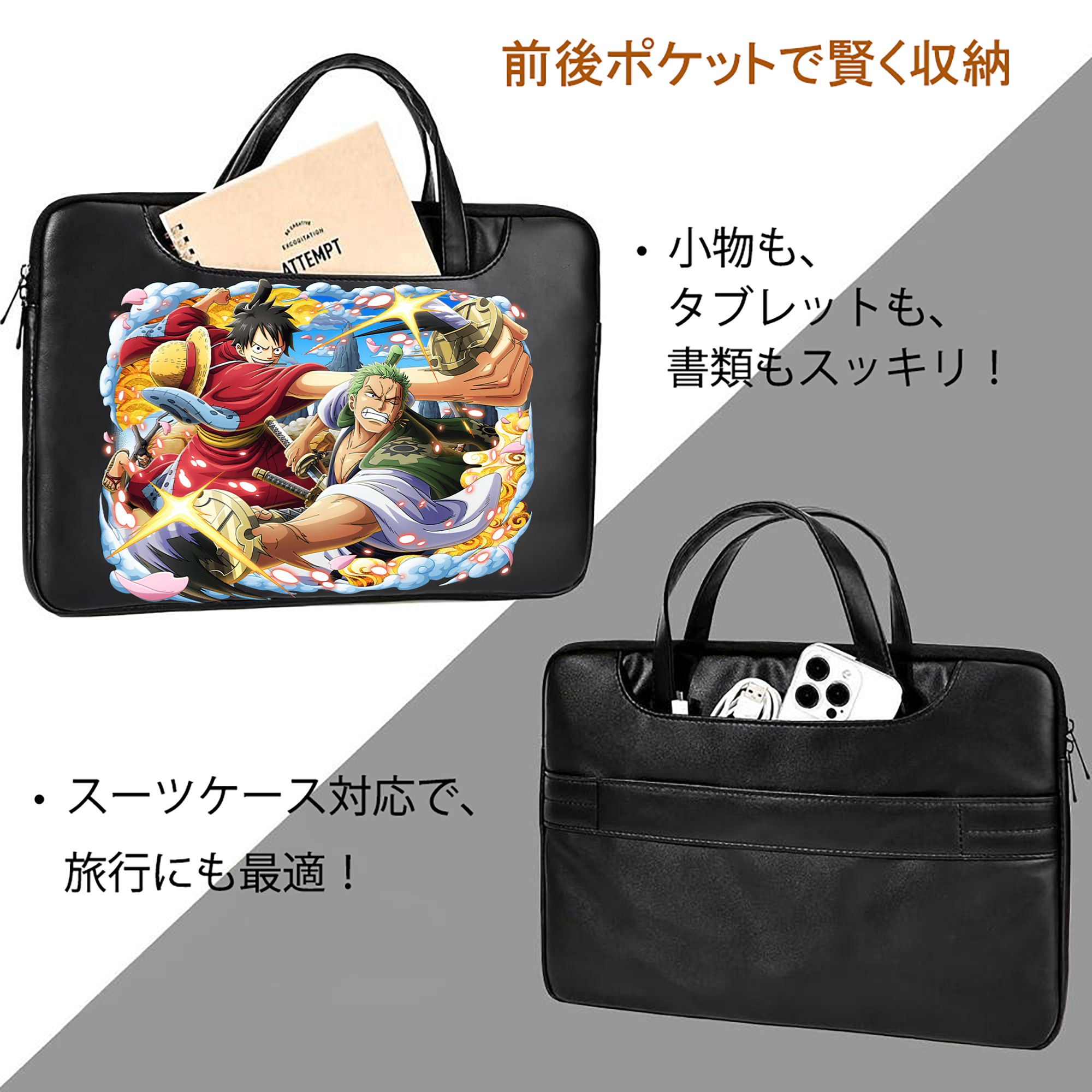 ワンピース モンキー・D・ルフィ ONE PIECE Monkey D. Luffy レザーラップトップバッグ　ノートパソコンケース