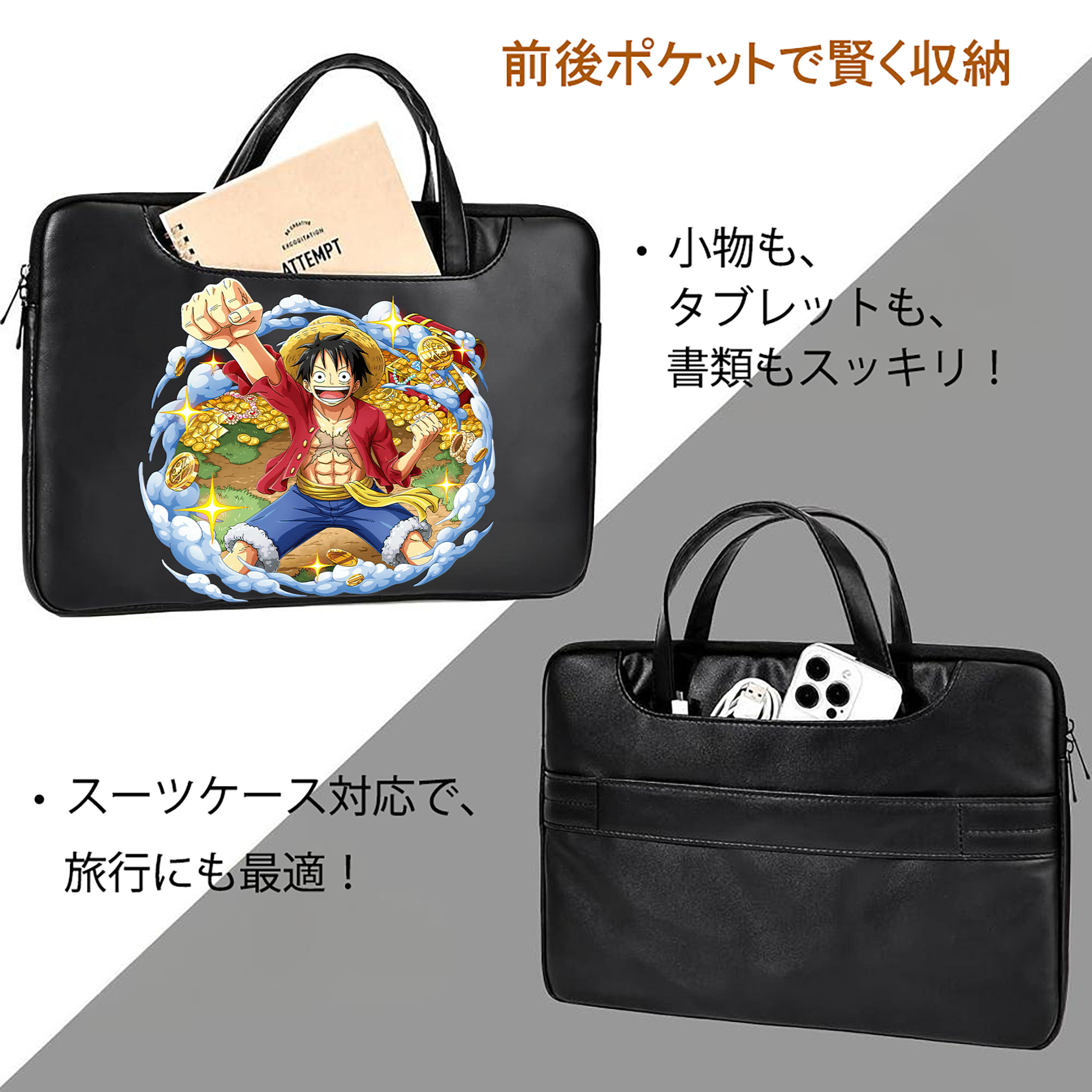 ワンピース モンキー・D・ルフィ ONE PIECE Monkey D. Luffy レザーラップトップバッグ　ノートパソコンケース