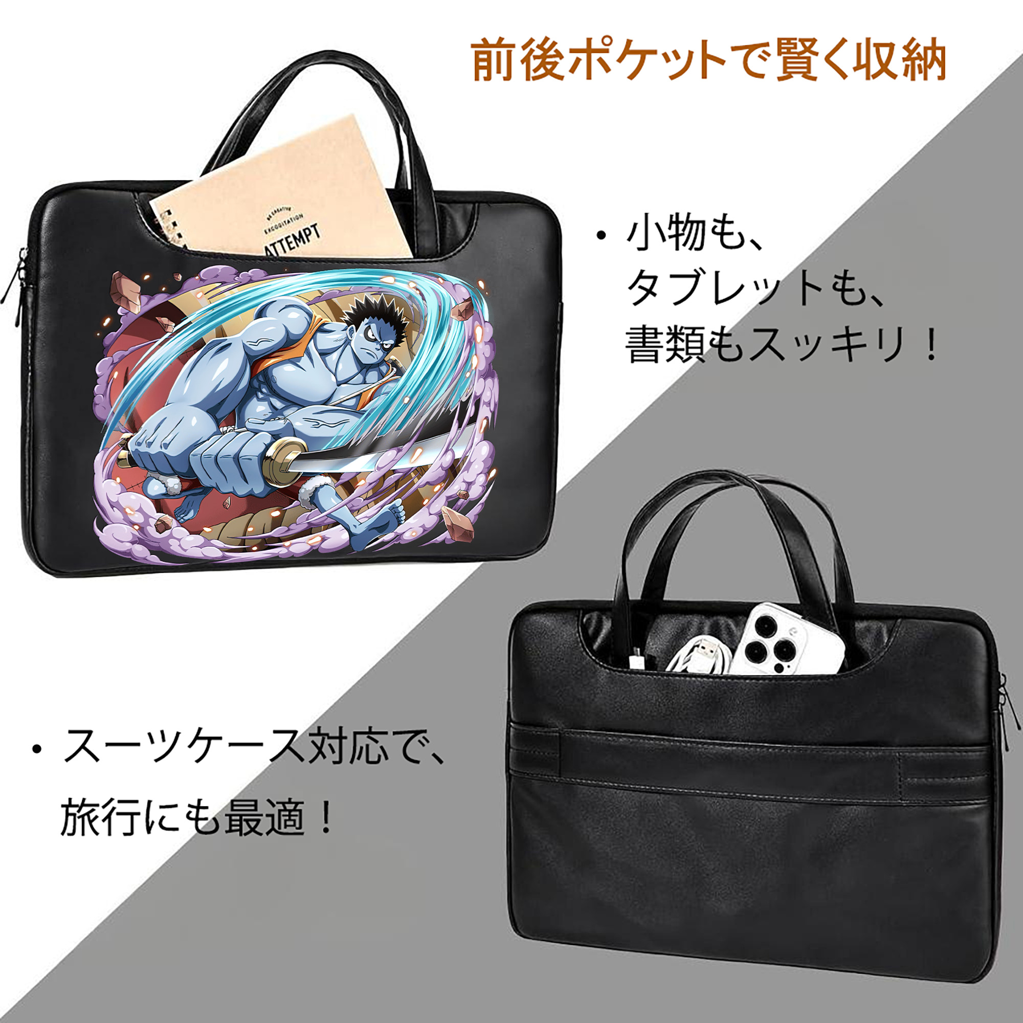 ワンピース モンキー・D・ルフィ ONE PIECE Monkey D. Luffy レザーラップトップバッグ　ノートパソコンケース