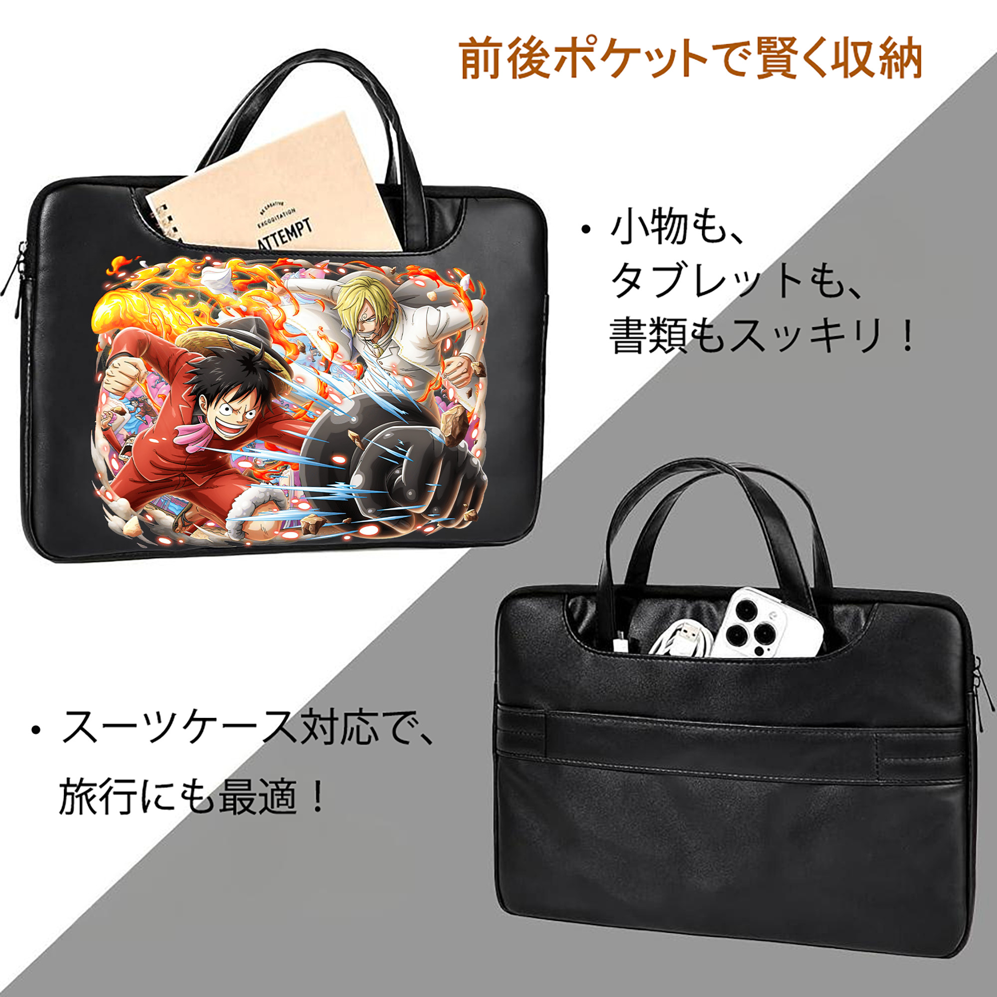 ワンピース モンキー・D・ルフィ ONE PIECE Monkey D. Luffy レザーラップトップバッグ　ノートパソコンケース