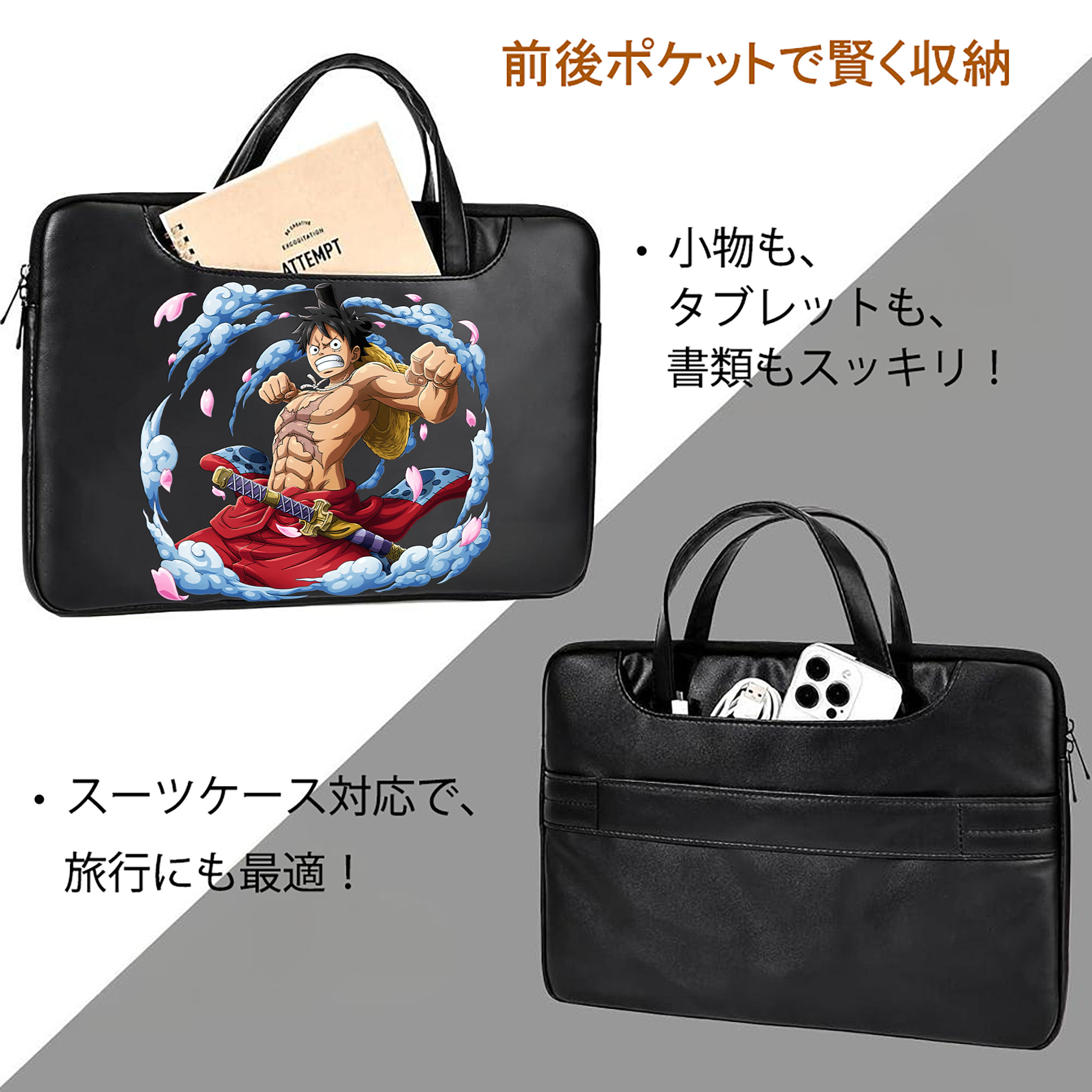 ワンピース モンキー・D・ルフィ ONE PIECE Monkey D. Luffy レザーラップトップバッグ　ノートパソコンケース