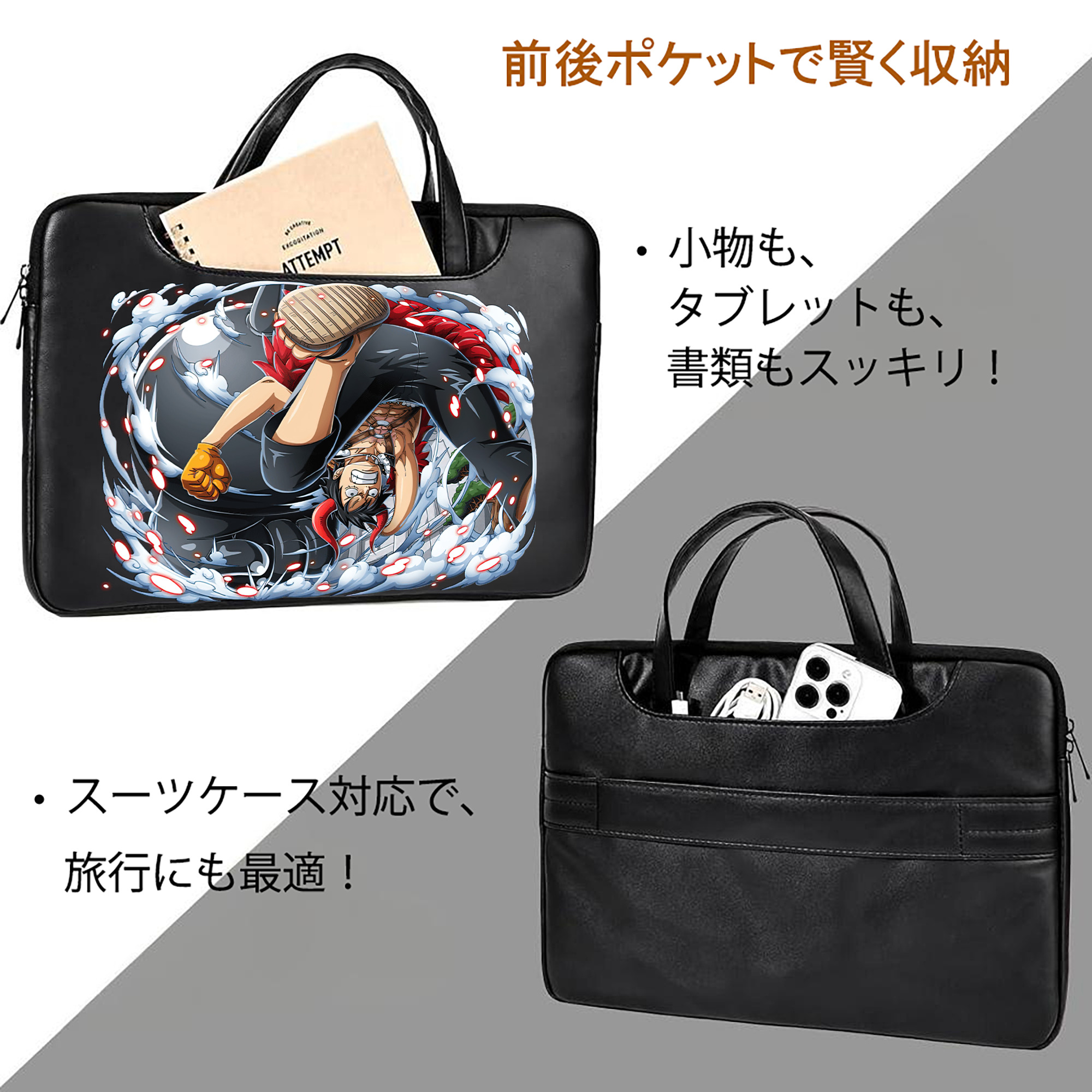 ワンピース モンキー・D・ルフィ ONE PIECE Monkey D. Luffy レザーラップトップバッグ　ノートパソコンケース