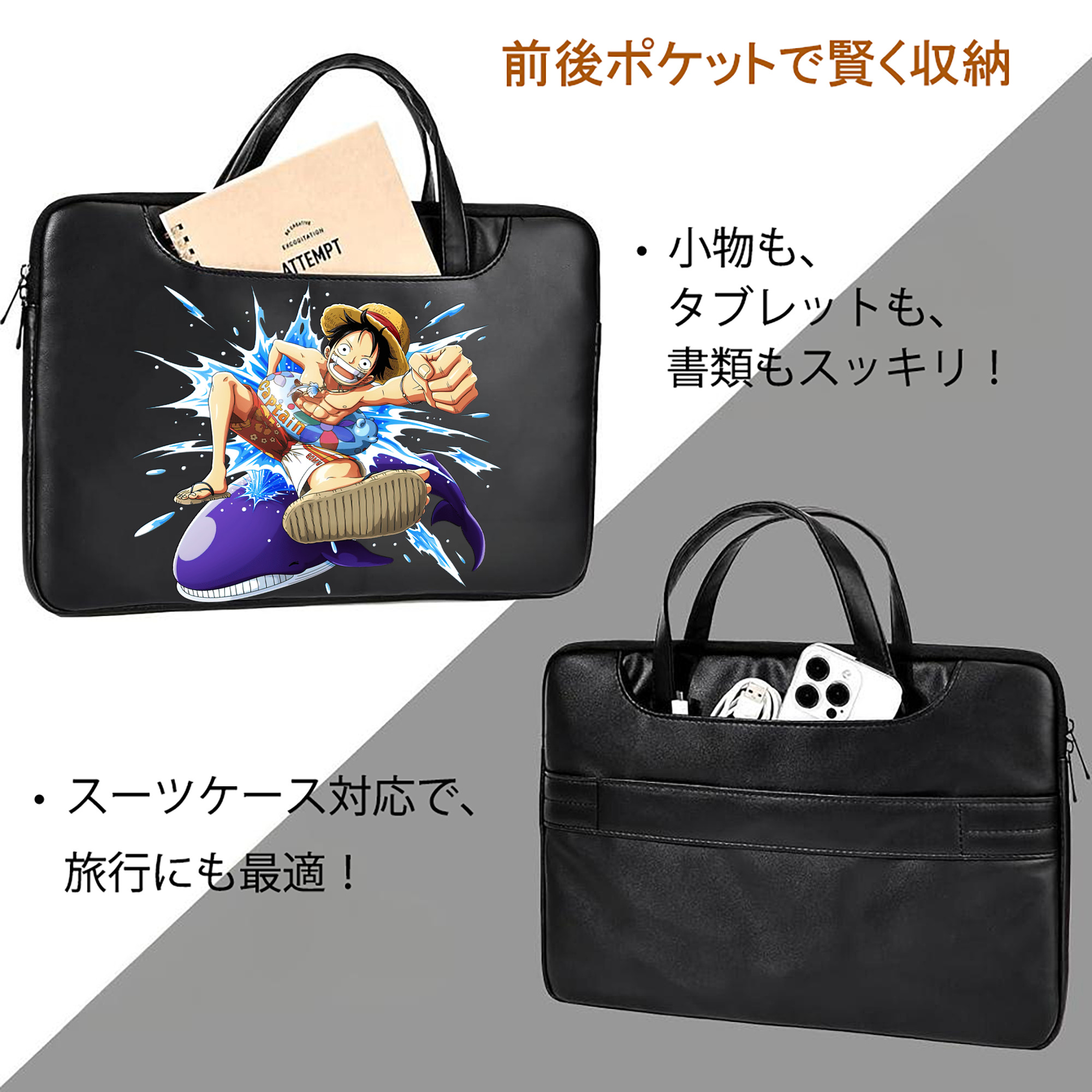 ワンピース モンキー・D・ルフィ ONE PIECE Monkey D. Luffy レザーラップトップバッグ　ノートパソコンケース