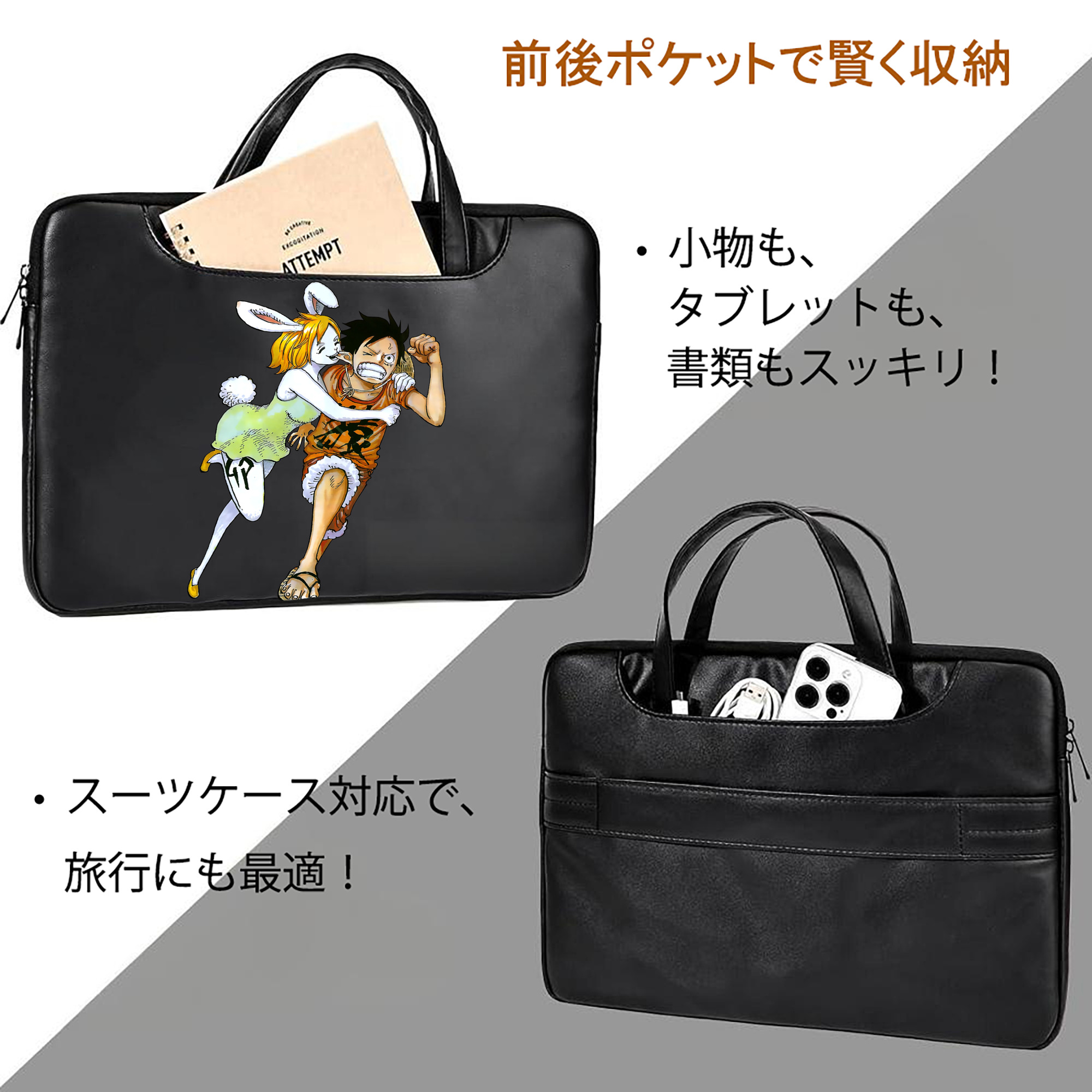 ワンピース モンキー・D・ルフィ ONE PIECE Monkey D. Luffy レザーラップトップバッグ　ノートパソコンケース