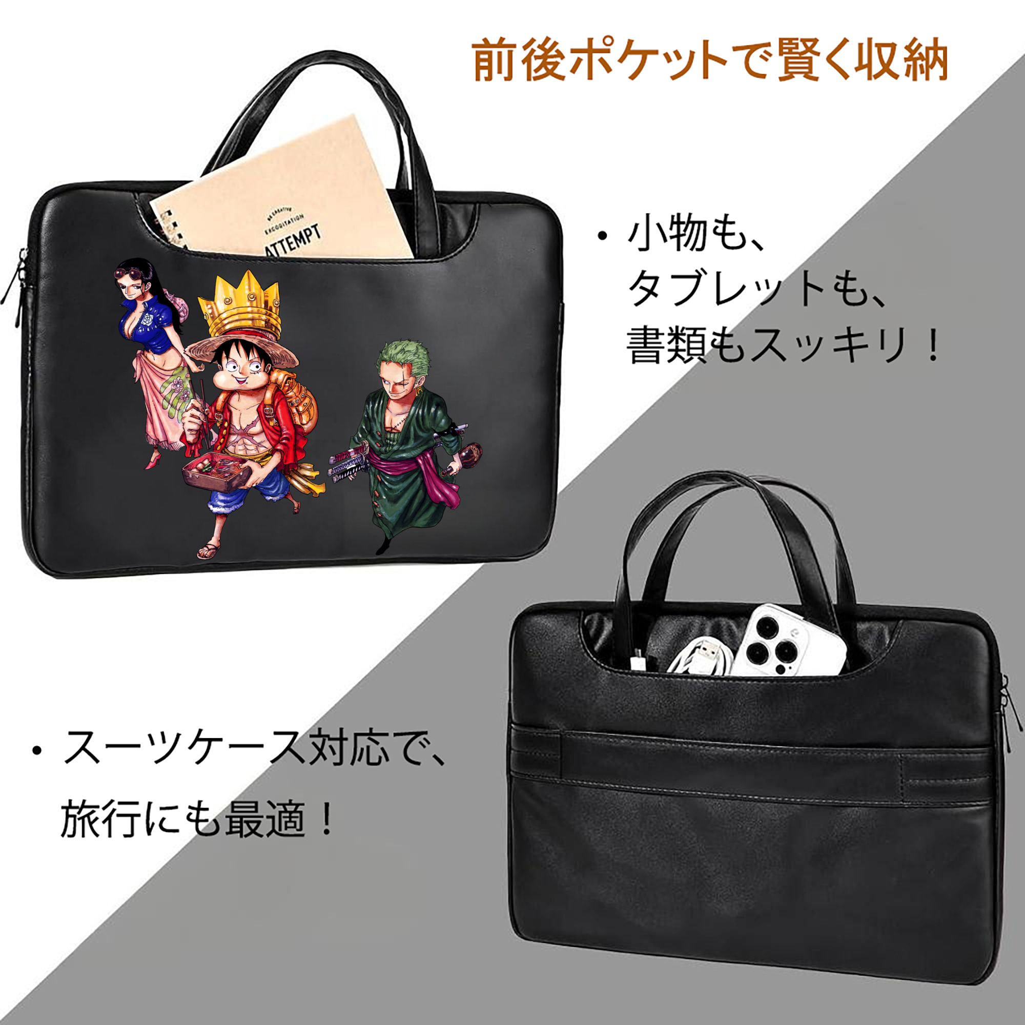 ワンピース モンキー・D・ルフィ ONE PIECE Monkey D. Luffy レザーラップトップバッグ　ノートパソコンケース