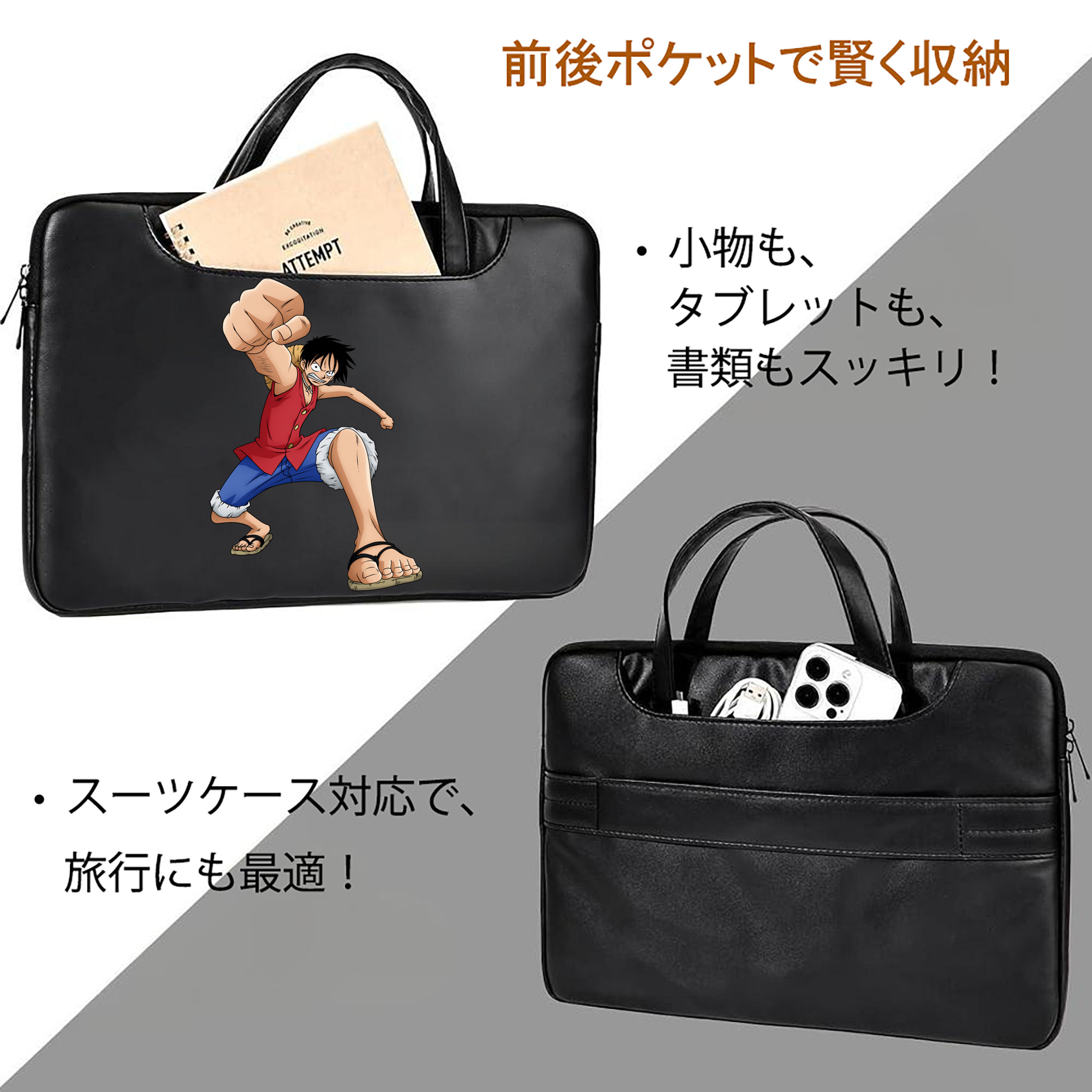 ワンピース モンキー・D・ルフィ ONE PIECE Monkey D. Luffy レザーラップトップバッグ　ノートパソコンケース