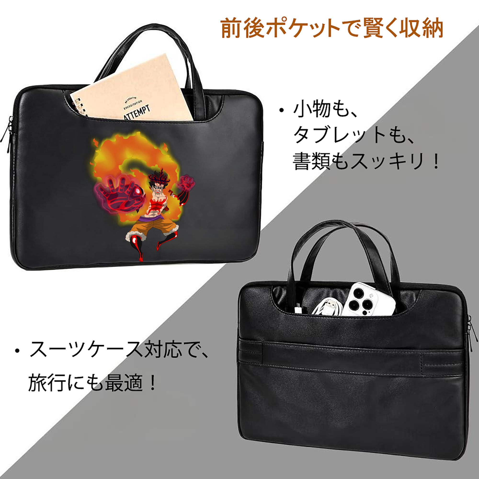 ワンピース モンキー・D・ルフィ ONE PIECE Monkey D. Luffy レザーラップトップバッグ　ノートパソコンケース