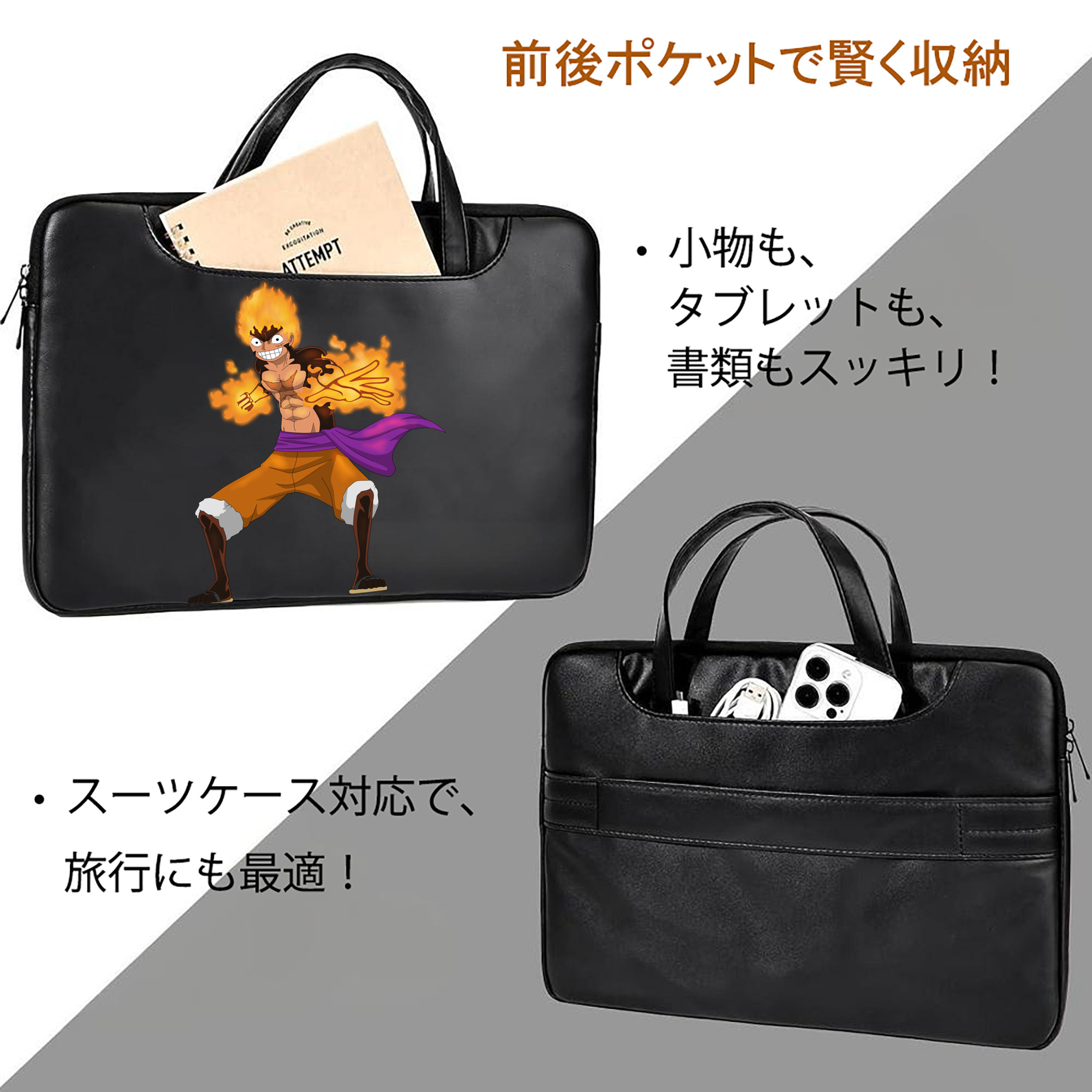 ワンピース モンキー・D・ルフィ ONE PIECE Monkey D. Luffy レザーラップトップバッグ　ノートパソコンケース