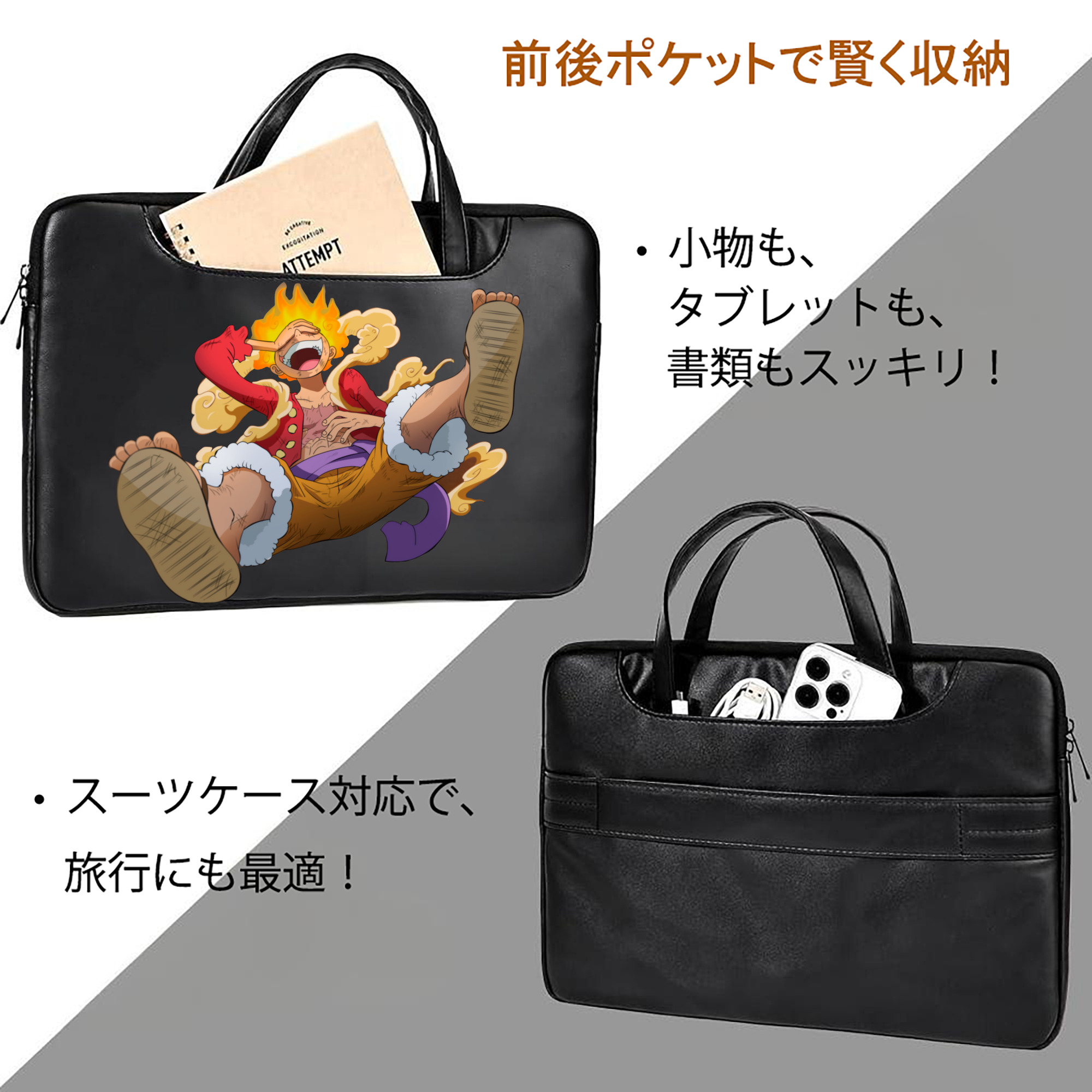ワンピース モンキー・D・ルフィ ONE PIECE Monkey D. Luffy レザーラップトップバッグ　ノートパソコンケース