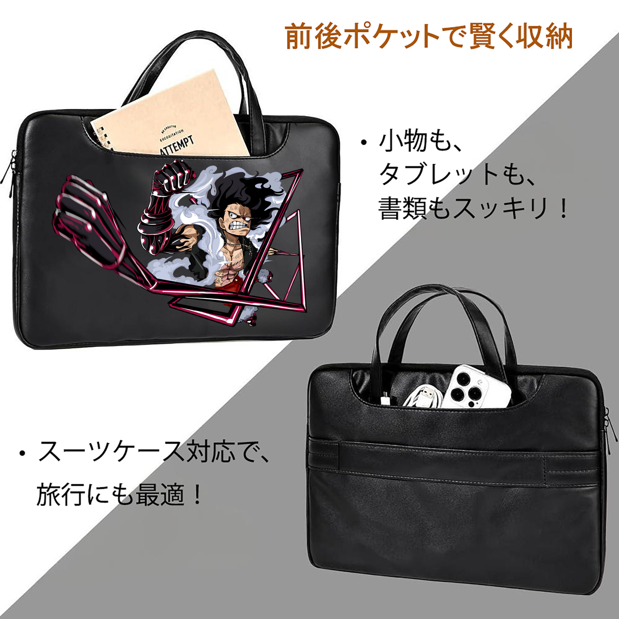 ワンピース モンキー・D・ルフィ ONE PIECE Monkey D. Luffy レザーラップトップバッグ　ノートパソコンケース