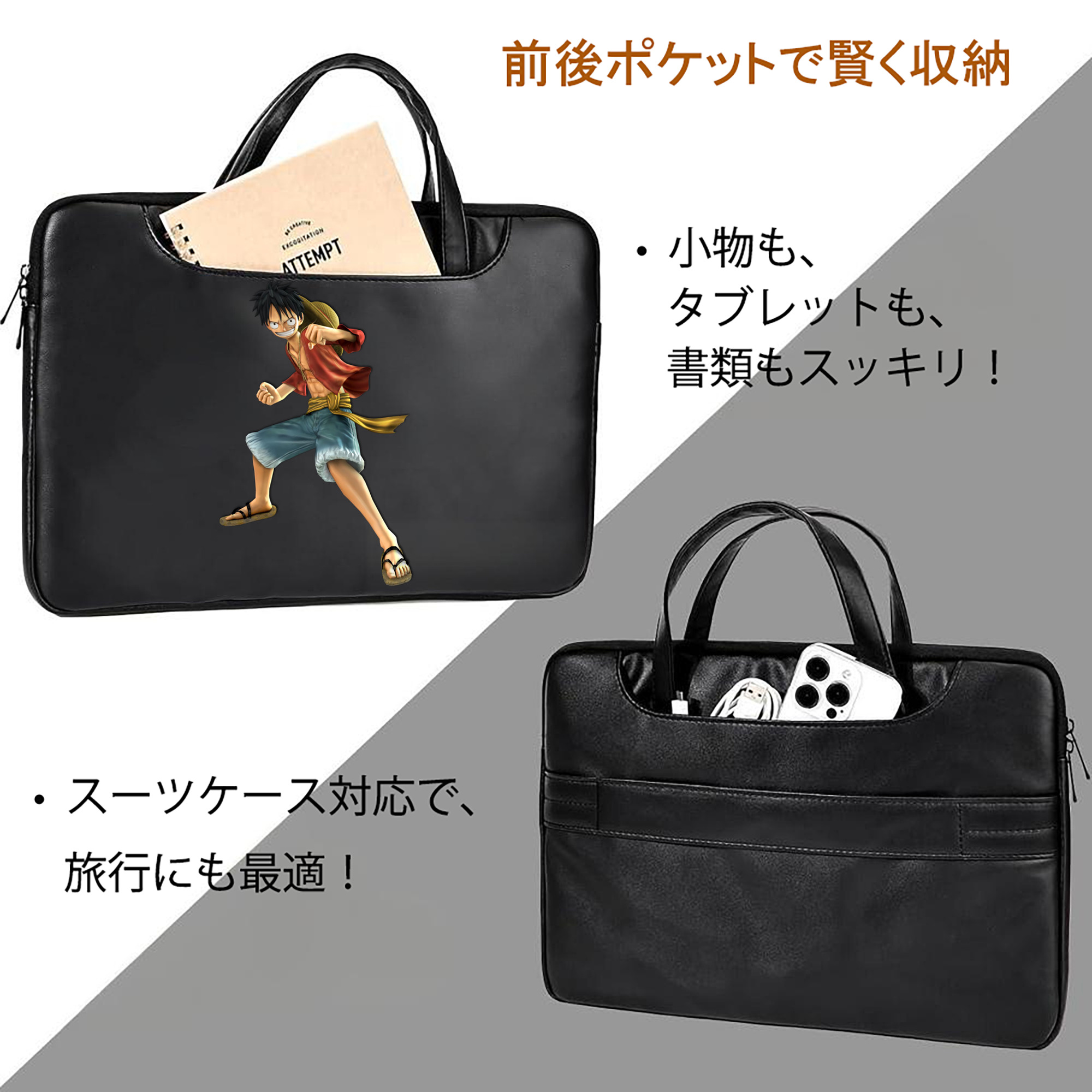 ワンピース モンキー・D・ルフィ ONE PIECE Monkey D. Luffy レザーラップトップバッグ　ノートパソコンケース