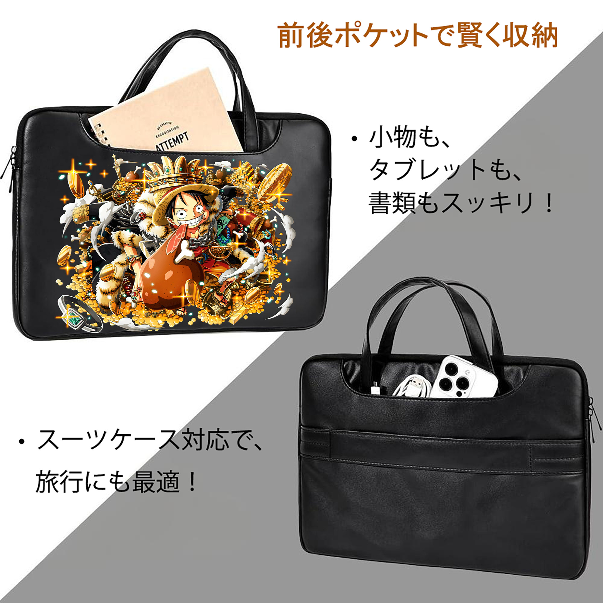 ワンピース モンキー・D・ルフィ ONE PIECE Monkey D. Luffy レザーラップトップバッグ　ノートパソコンケース