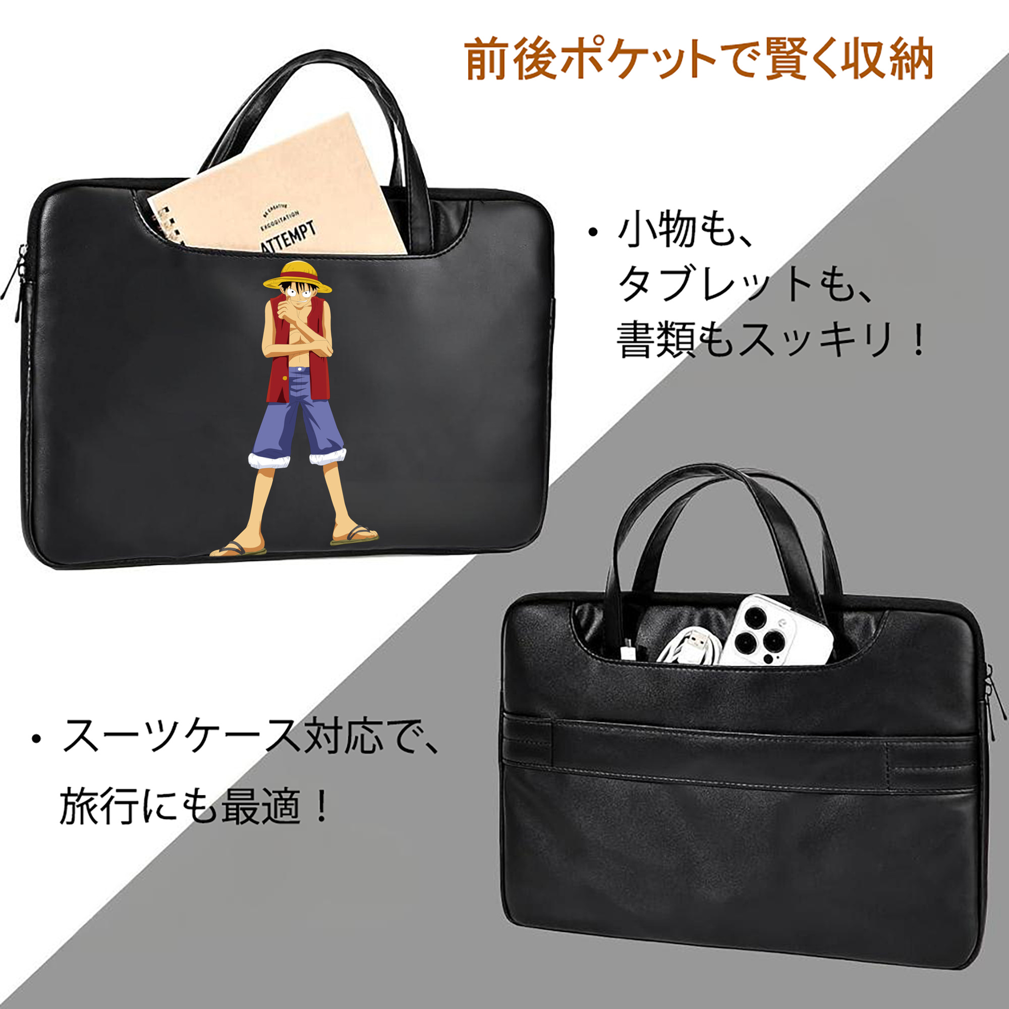 ワンピース モンキー・D・ルフィ ONE PIECE Monkey D. Luffy レザーラップトップバッグ　ノートパソコンケース