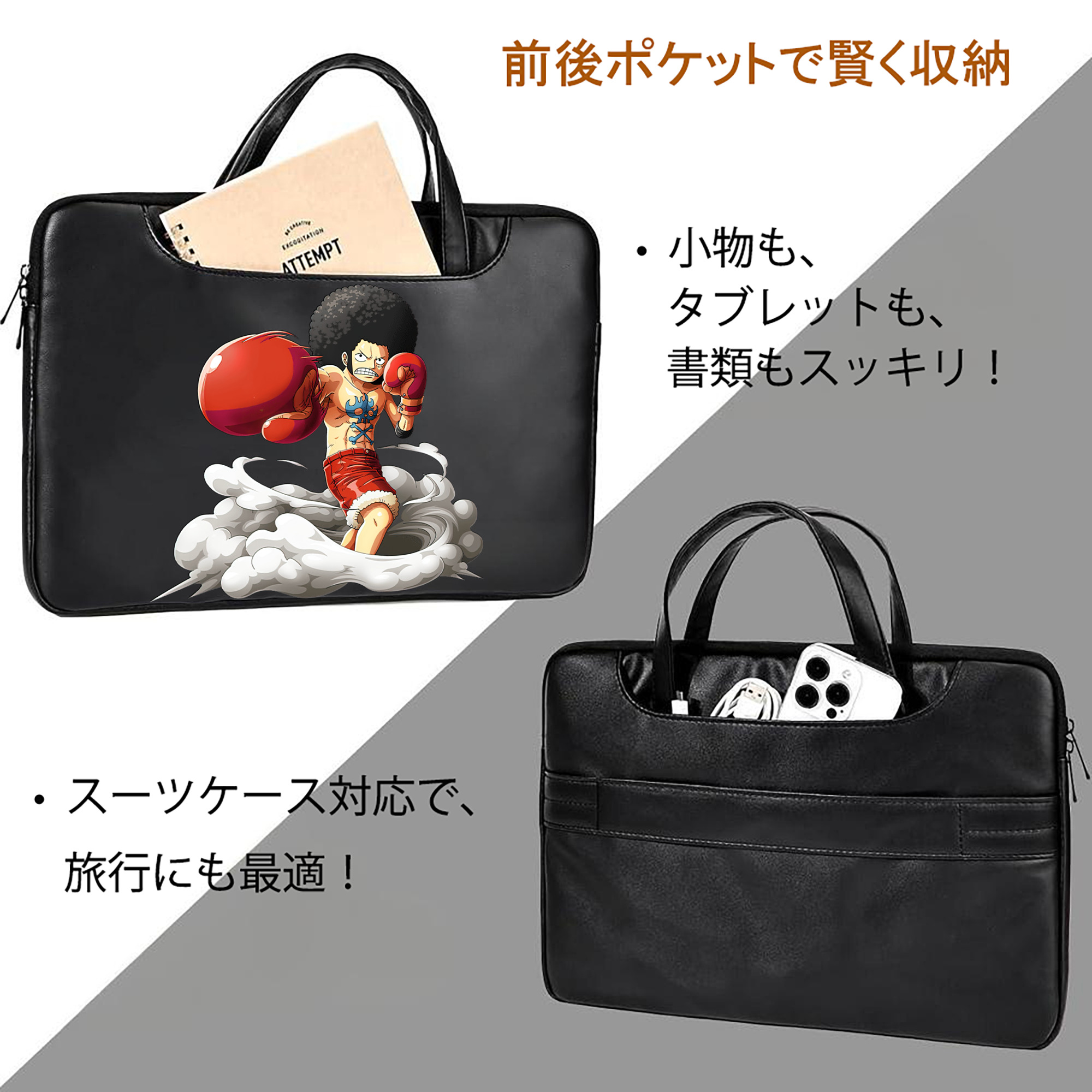 ワンピース モンキー・D・ルフィ ONE PIECE Monkey D. Luffy レザーラップトップバッグ　ノートパソコンケース