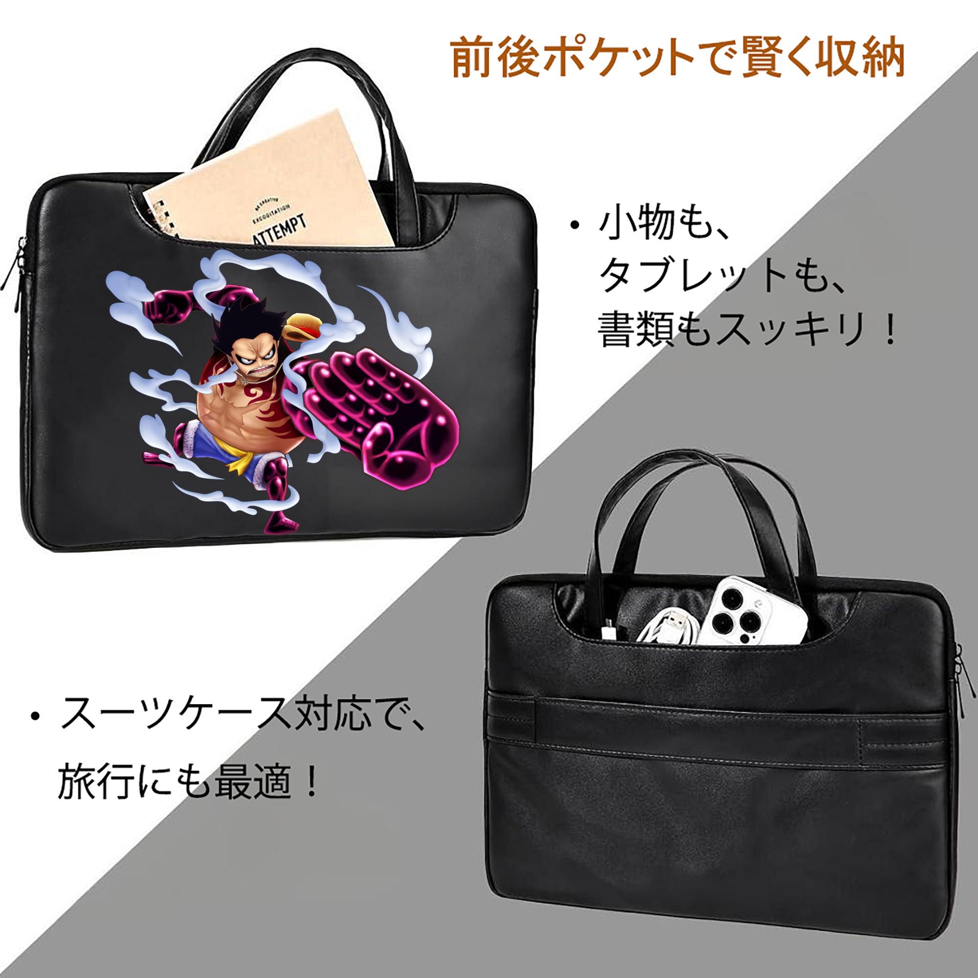 ワンピース モンキー・D・ルフィ ONE PIECE Monkey D. Luffy レザーラップトップバッグ　ノートパソコンケース