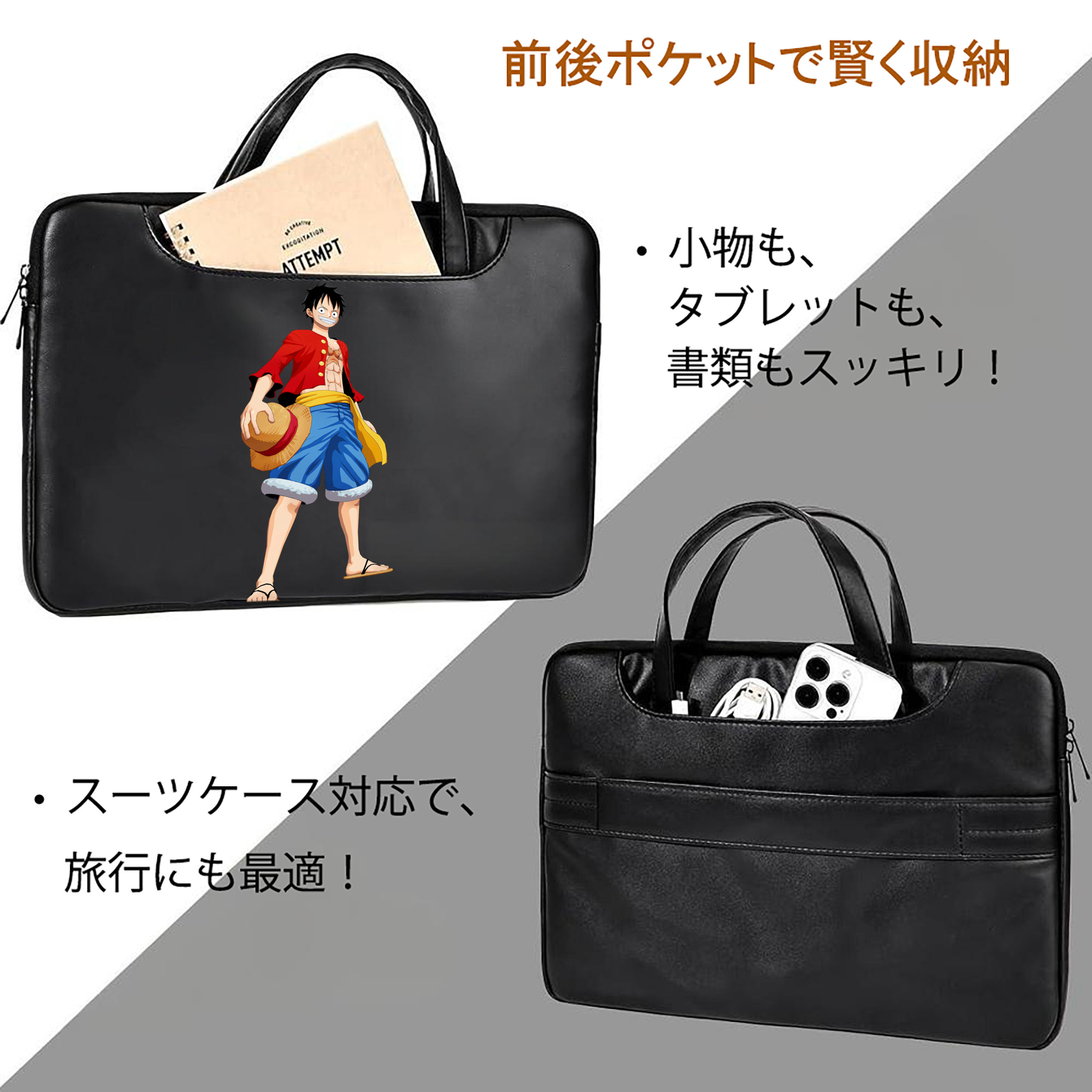 ワンピース モンキー・D・ルフィ ONE PIECE Monkey D. Luffy レザーラップトップバッグ　ノートパソコンケース